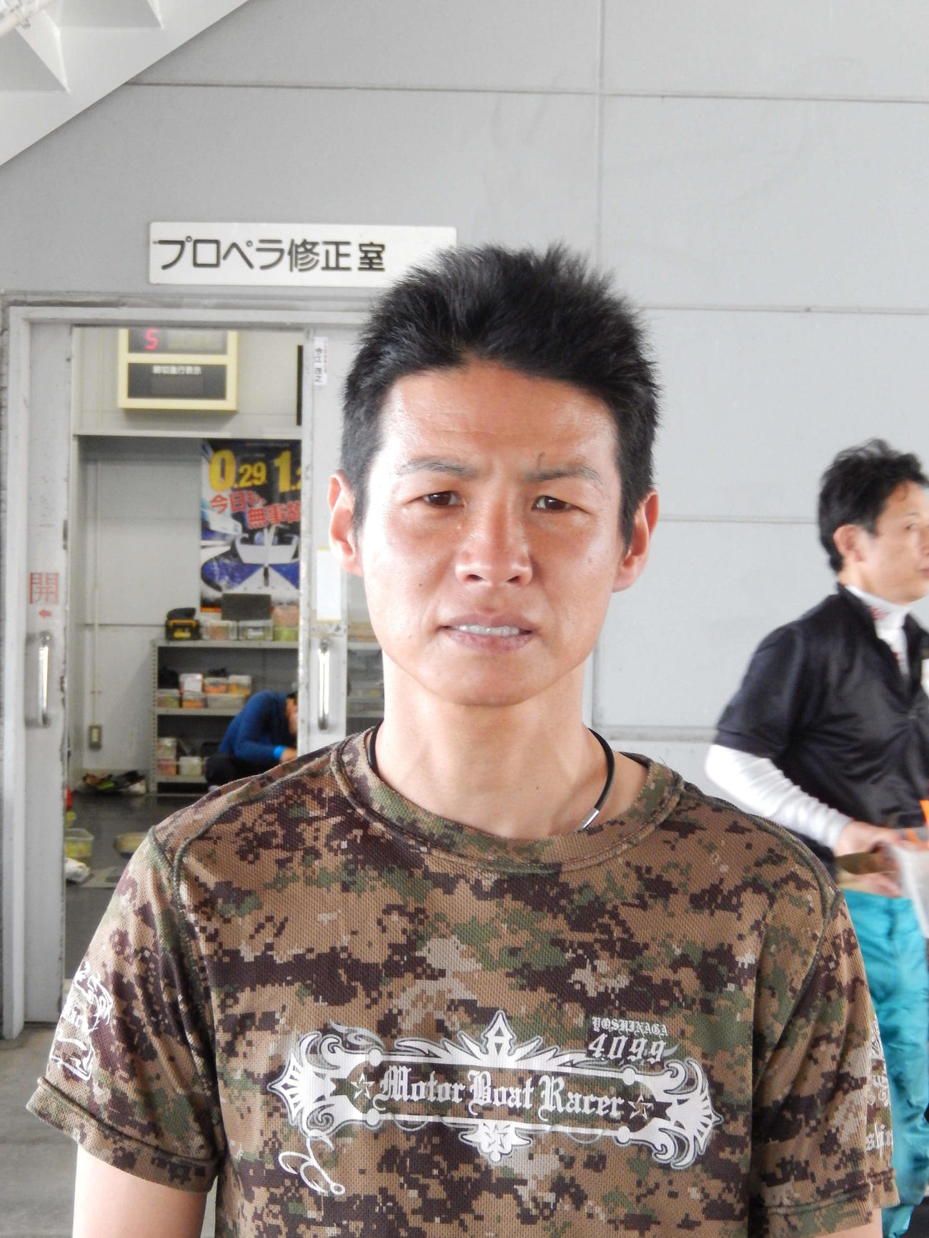 吉永則雄が準優1枠取りへ、気合を入れ直す