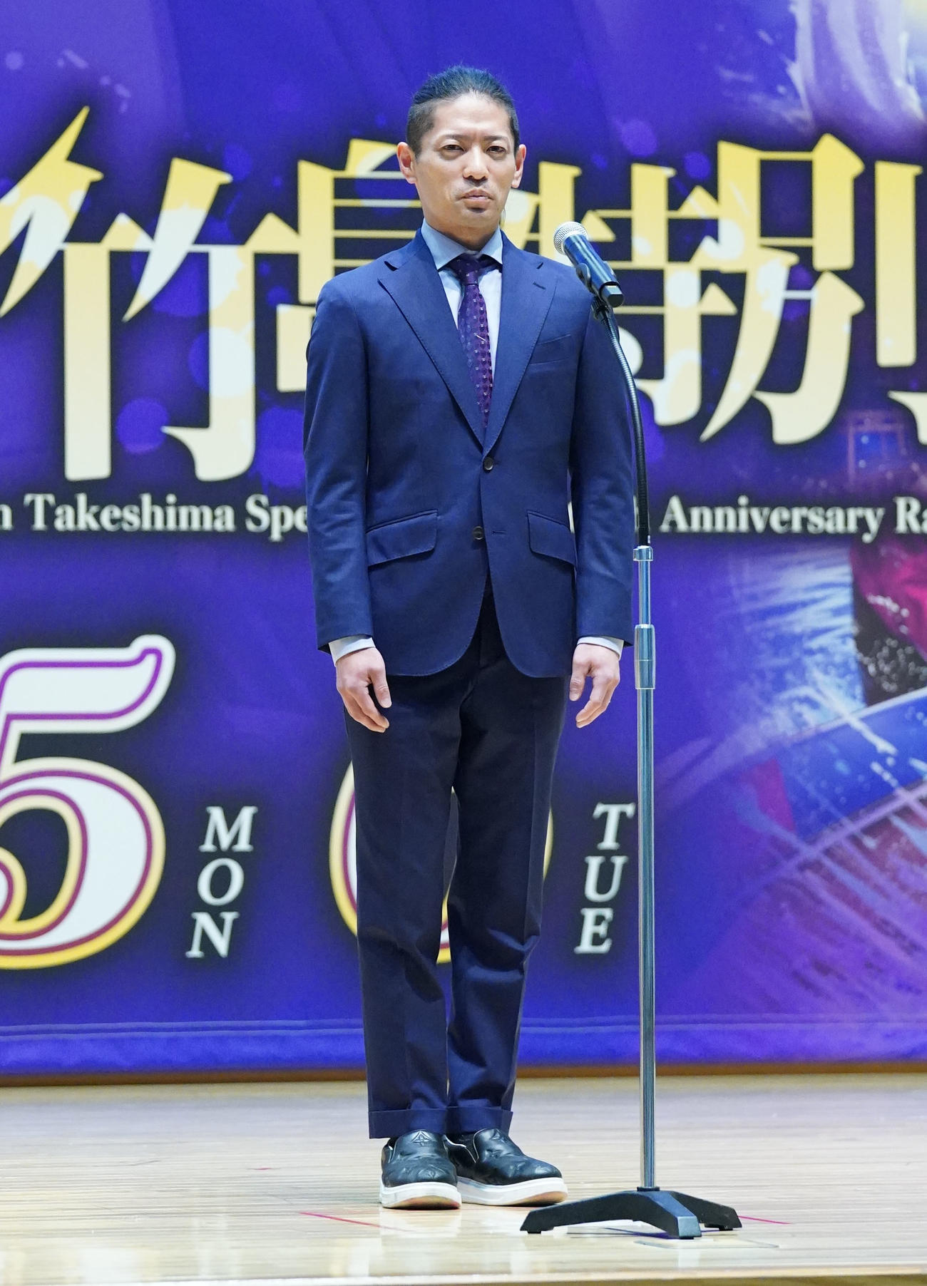 G1オールジャパン竹島特別「第1日」オープニングセレモニーにスーツ姿で登壇しファンにあいさつする島村隆幸（撮影・森本幸一）