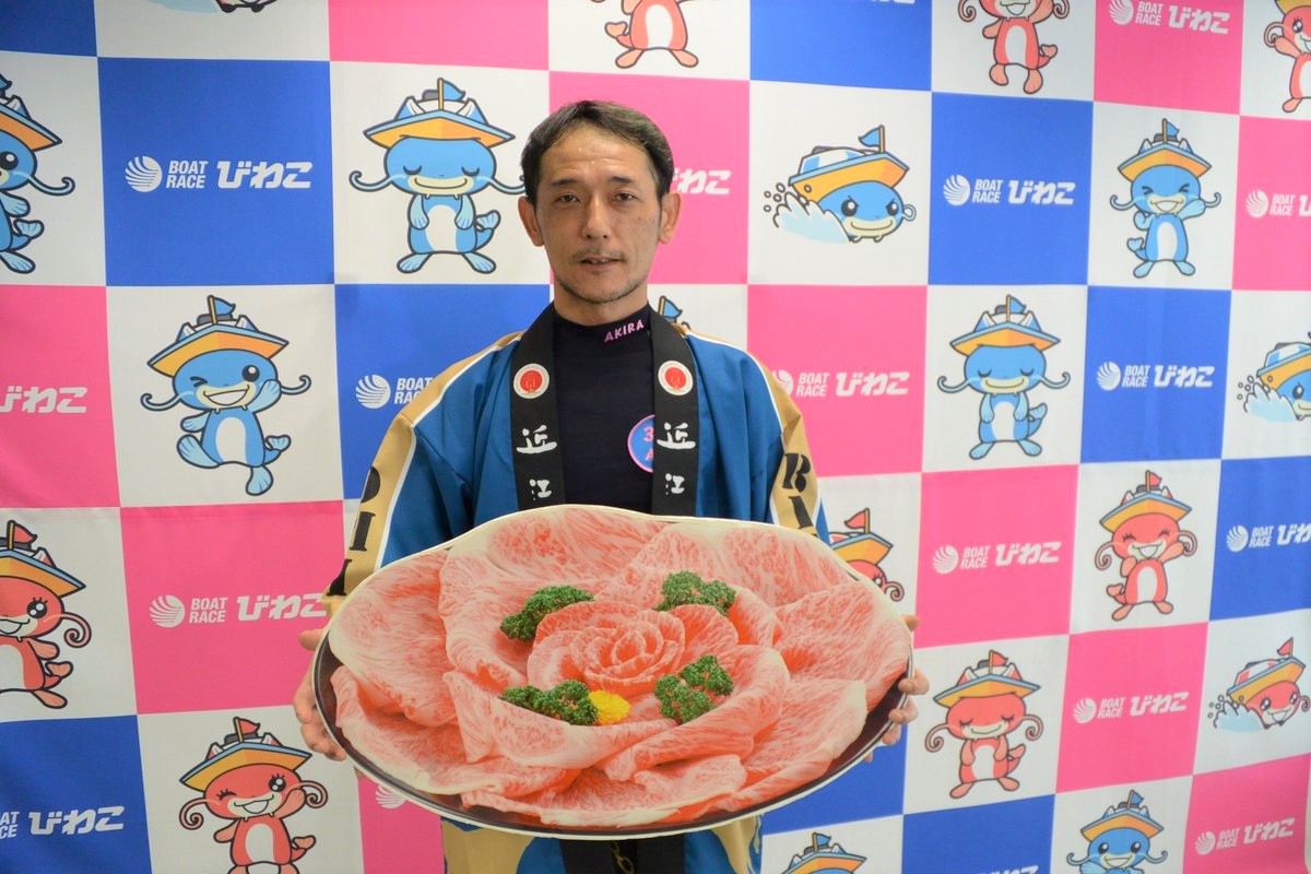 12R優勝戦を逃げ切った作間章に、副賞のA5ランク近江牛1キロが贈呈された
