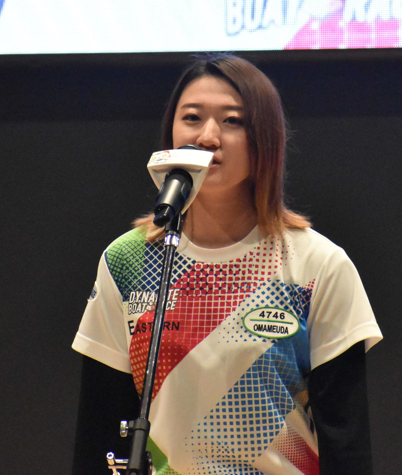 大豆生田蒼