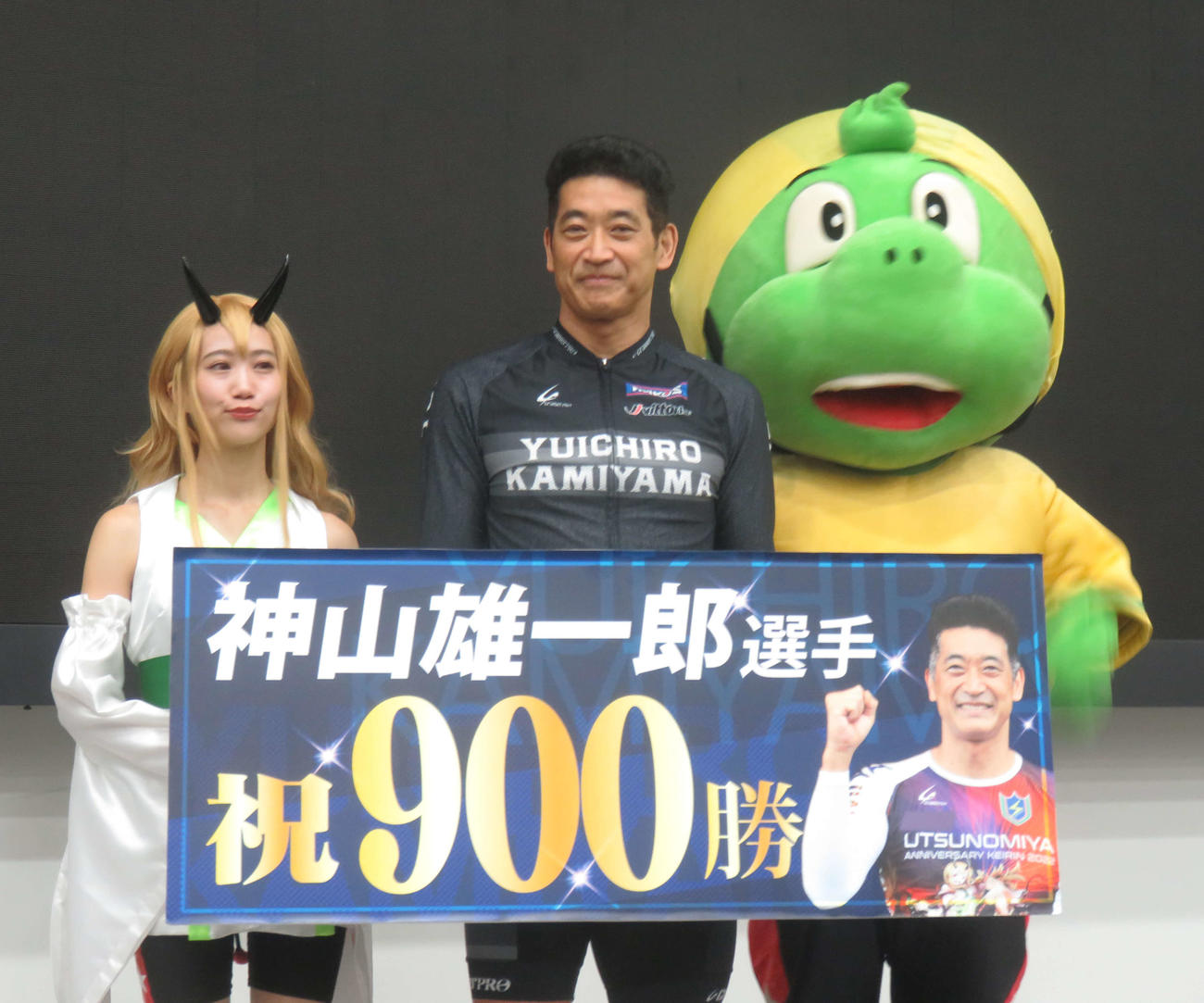通算900勝の報告会を行った神山雄一郎（中央）（撮影・栗田文人）