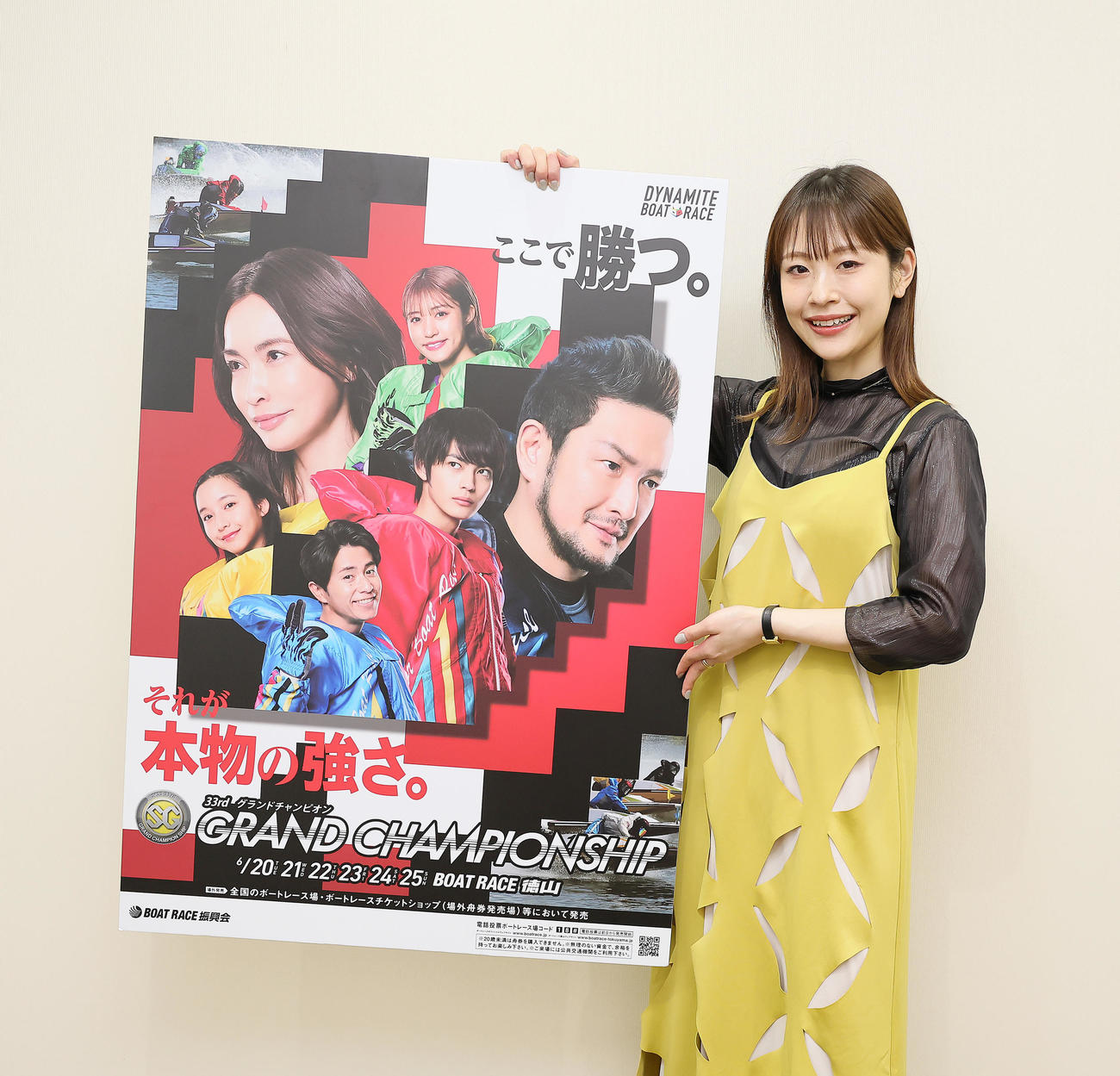 徳山ボート「SGグランドチャンピオン」をPRする日乃陽菜美さん（撮影・足立雅史）