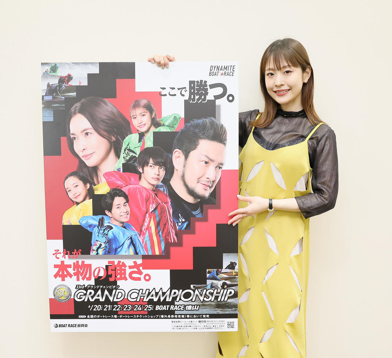 徳山ボート「SGグランドチャンピオン」をPRする日乃陽菜美さん（撮影・足立雅史）