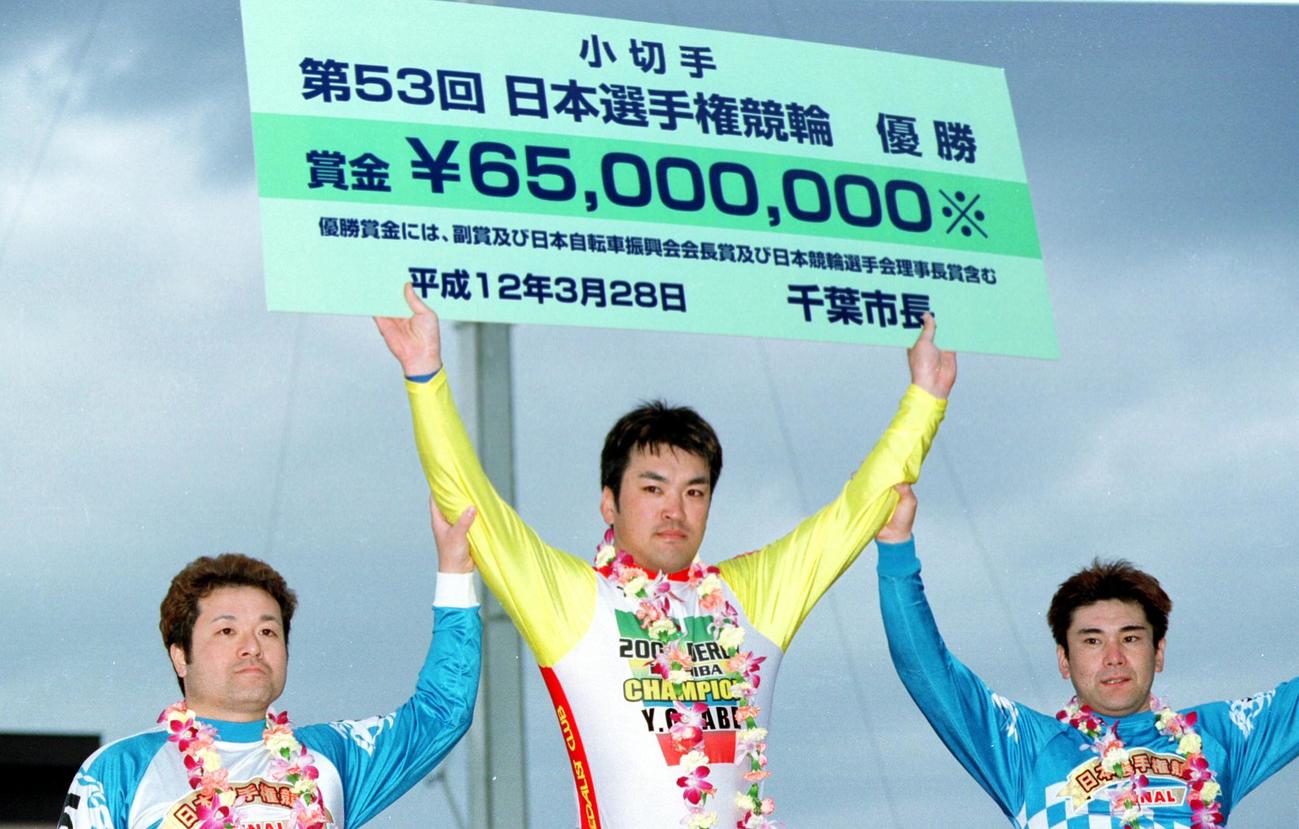 2000年3月28日、日本選手権（ダービー）で優勝した岡部芳幸（中央）