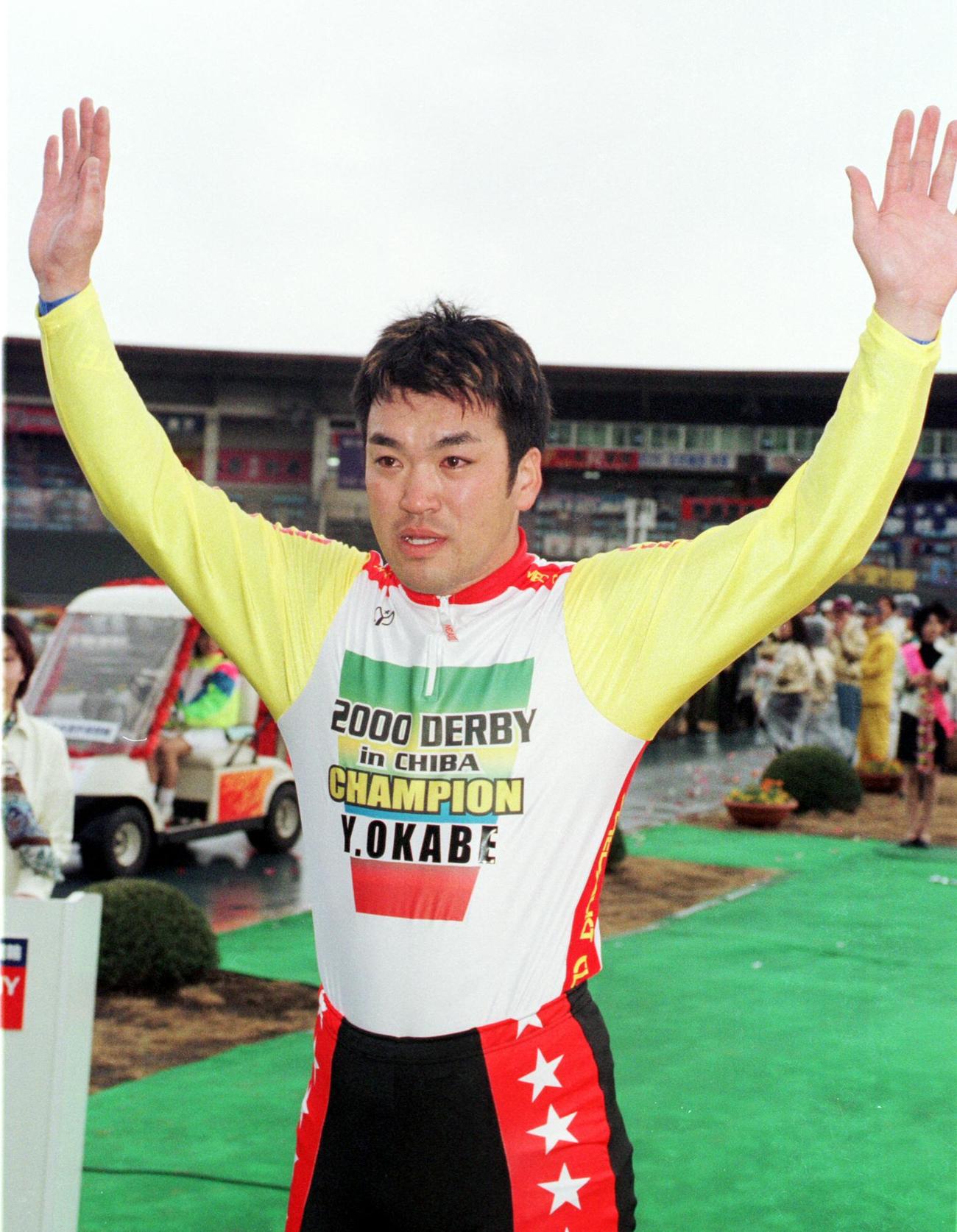 2000年3月28日、日本選手権（ダービー）で優勝した岡部芳幸