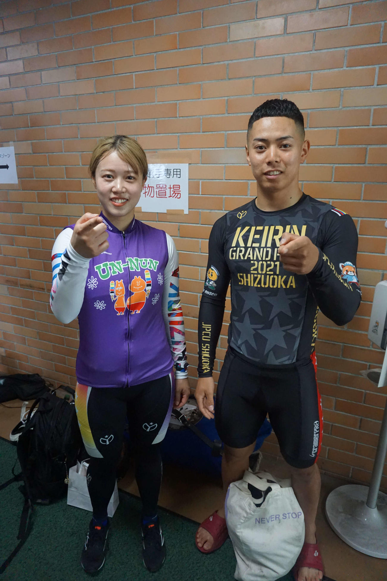 渡辺雅也は姉・栞奈と初の同時あっせん