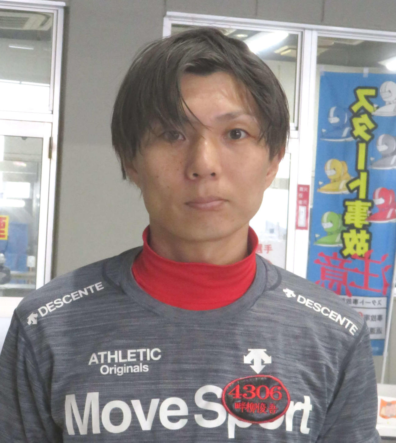 伸びを生かして1M先制を狙う畔柳俊吾