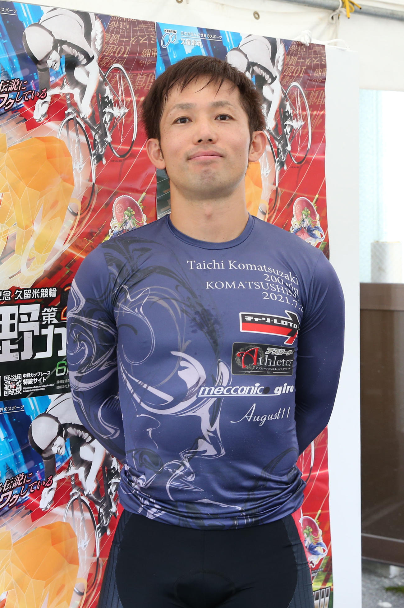 渡部幸訓は不惑を迎えても元気はつらつだ（撮影・冨田成美）