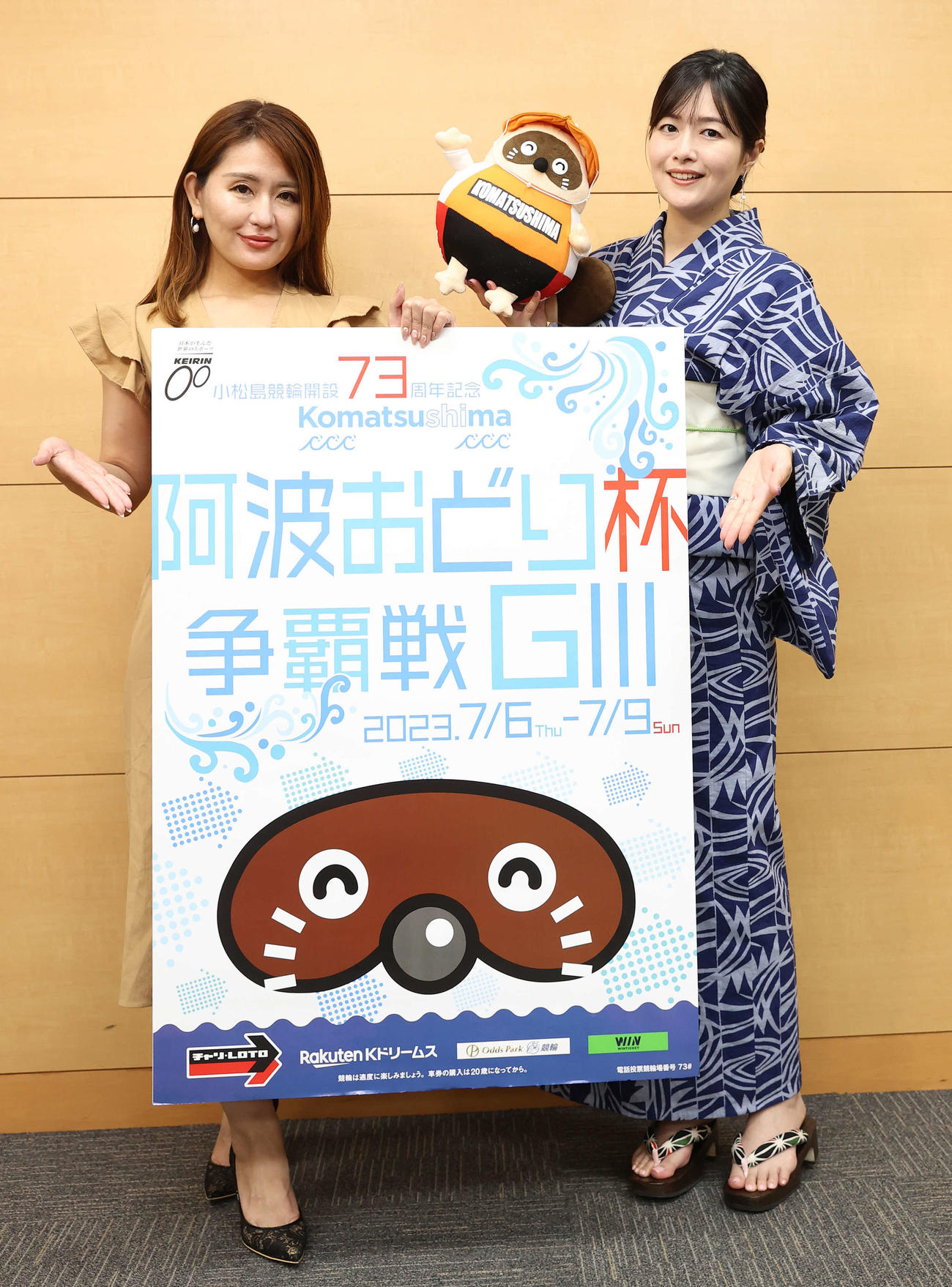 小松島競輪G3阿波おどり杯争覇戦をPRするキャンペーンガールの香澄明希さん（左）と木三原さくらさん（撮影・河野匠）