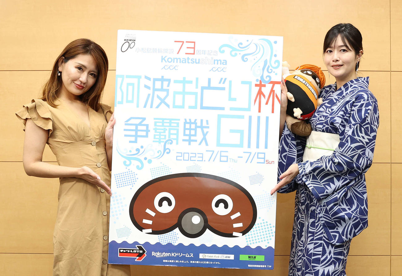 小松島競輪G3阿波おどり杯争覇戦をPRするキャンペーンガールの香澄明希さん（左）と木三原さくらさん（撮影・河野匠）