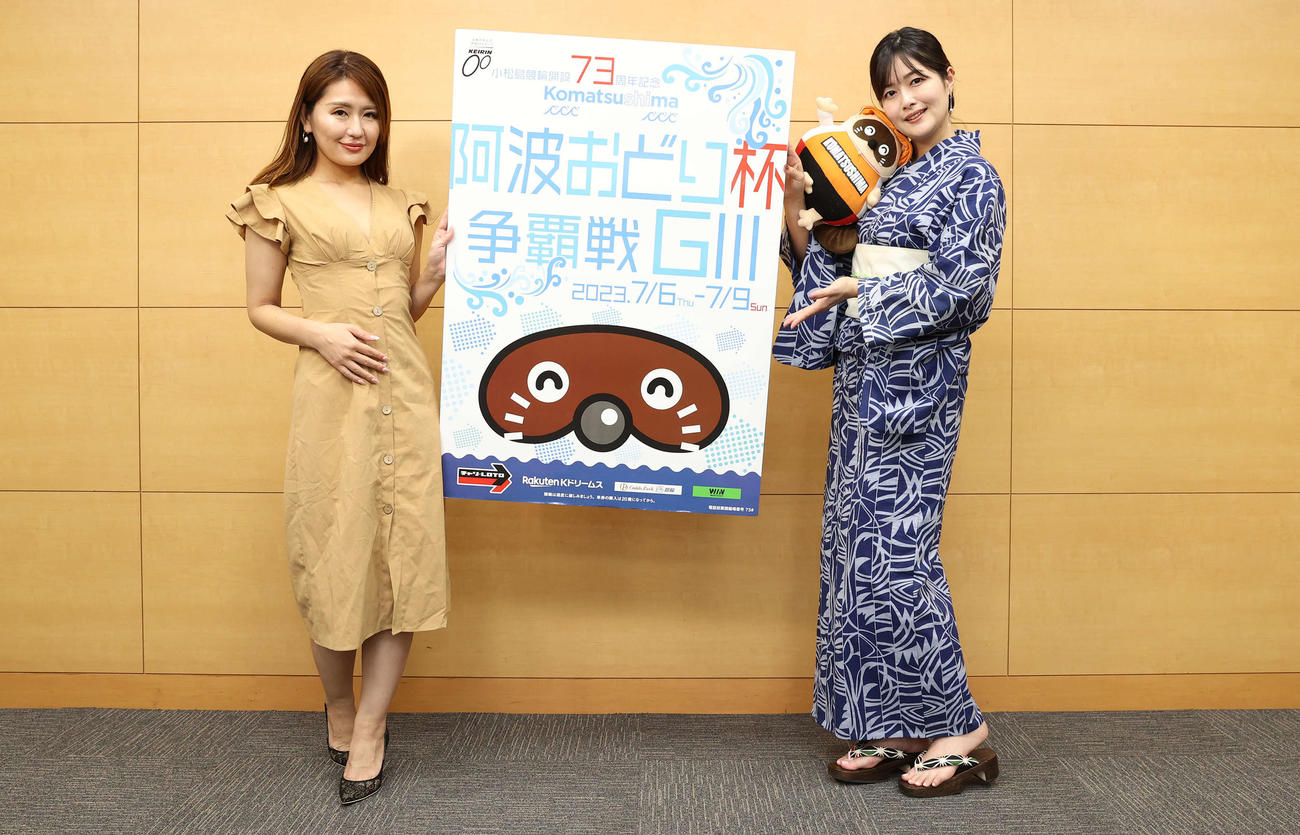 小松島競輪G3阿波おどり杯争覇戦をPRするキャンペーンガールの香澄明希さん（左）と木三原さくらさん（撮影・河野匠）