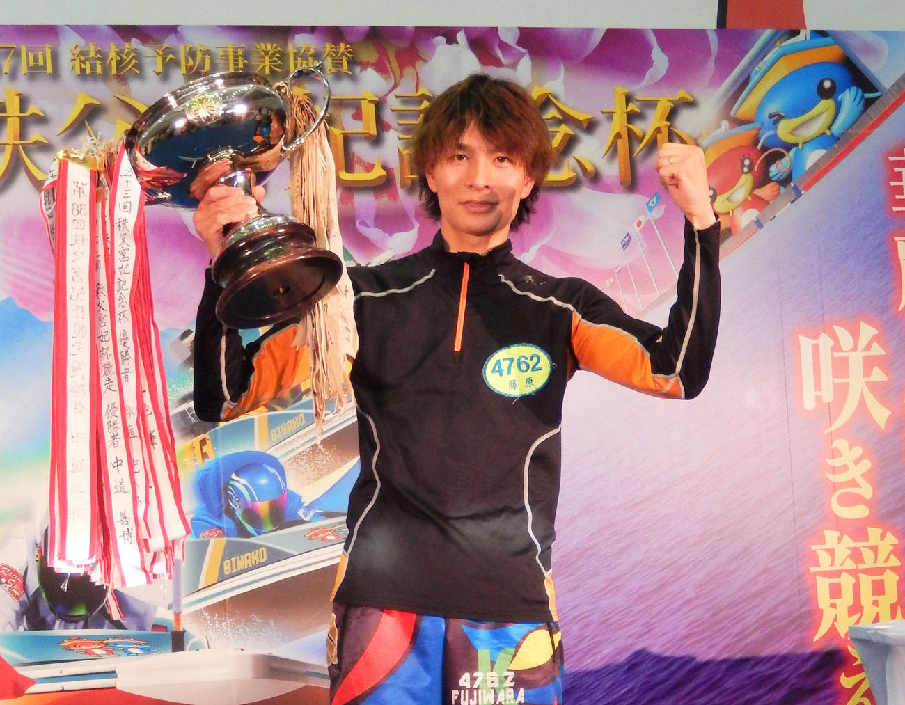 藤原啓史朗が史上5人目のG2完全Vを飾った