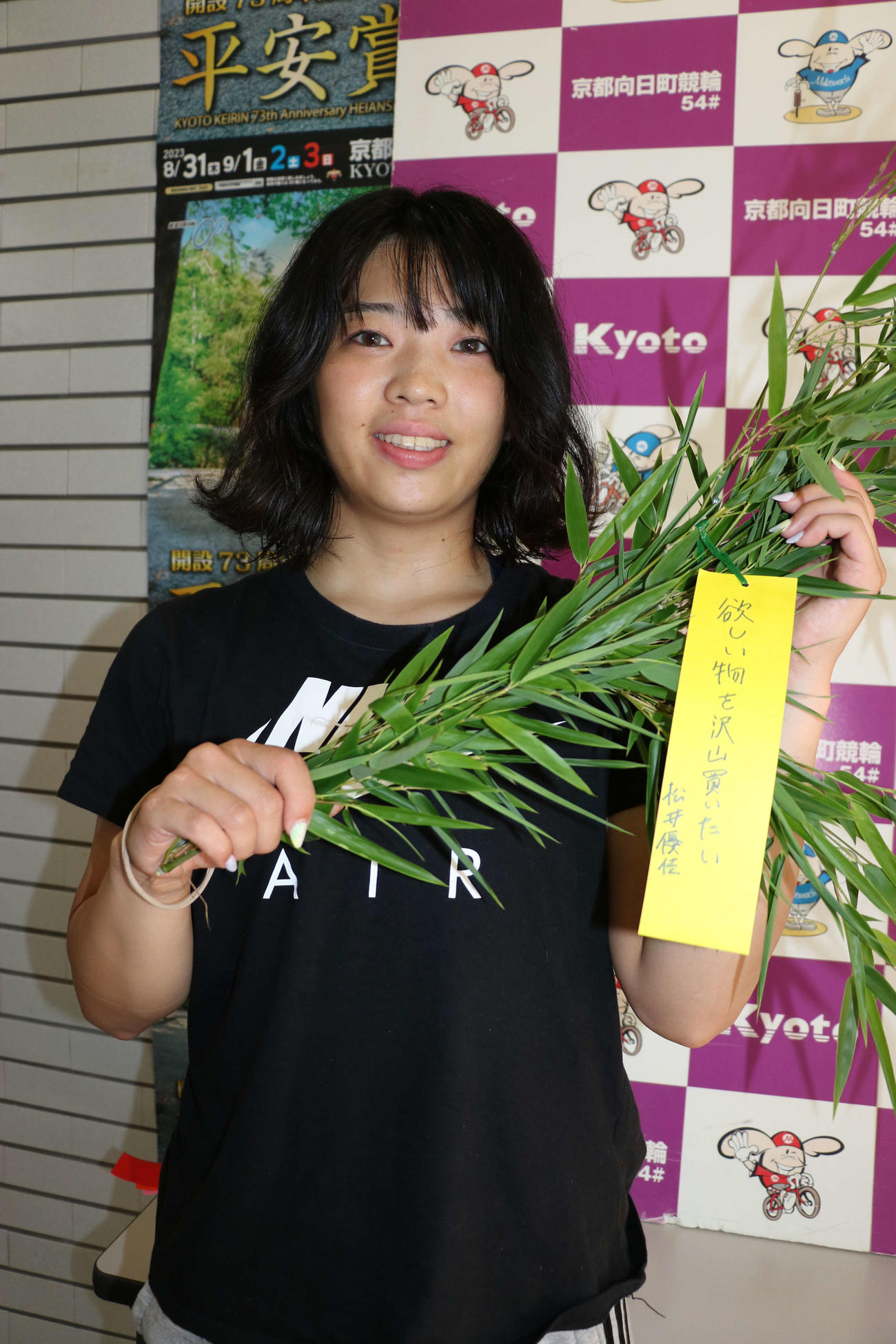 連勝で決勝進出した松井優佳は七夕に「欲しいも物をたくさん買いたい」と願った（撮影・山田敏明）