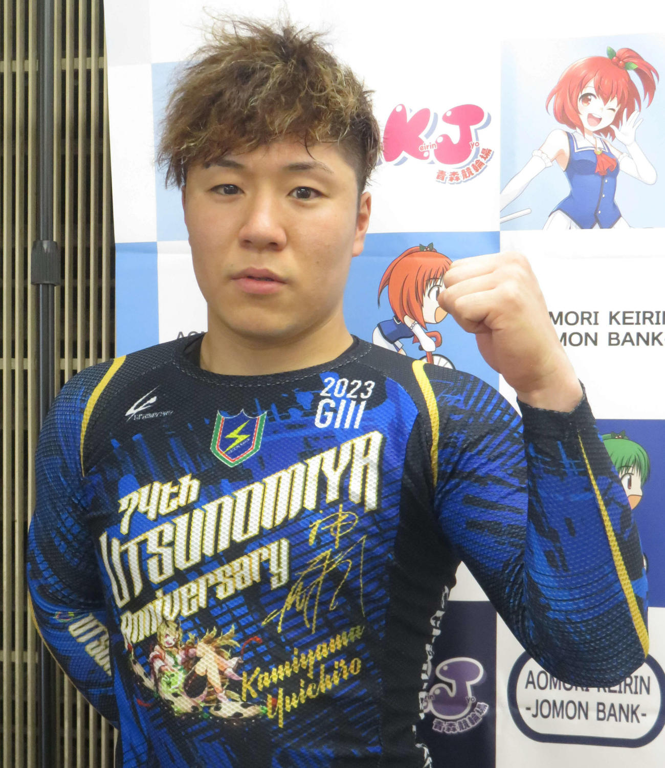 ヤンググランプリを目指して気合を入れる上野雅彦