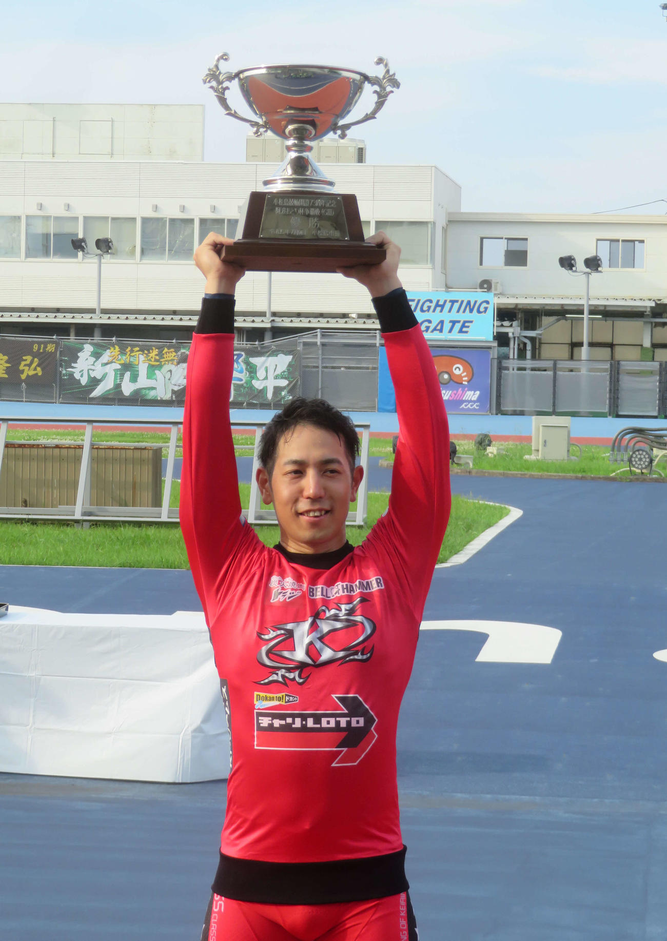 優勝カップを掲げて満面の笑みを見せる松浦悠士