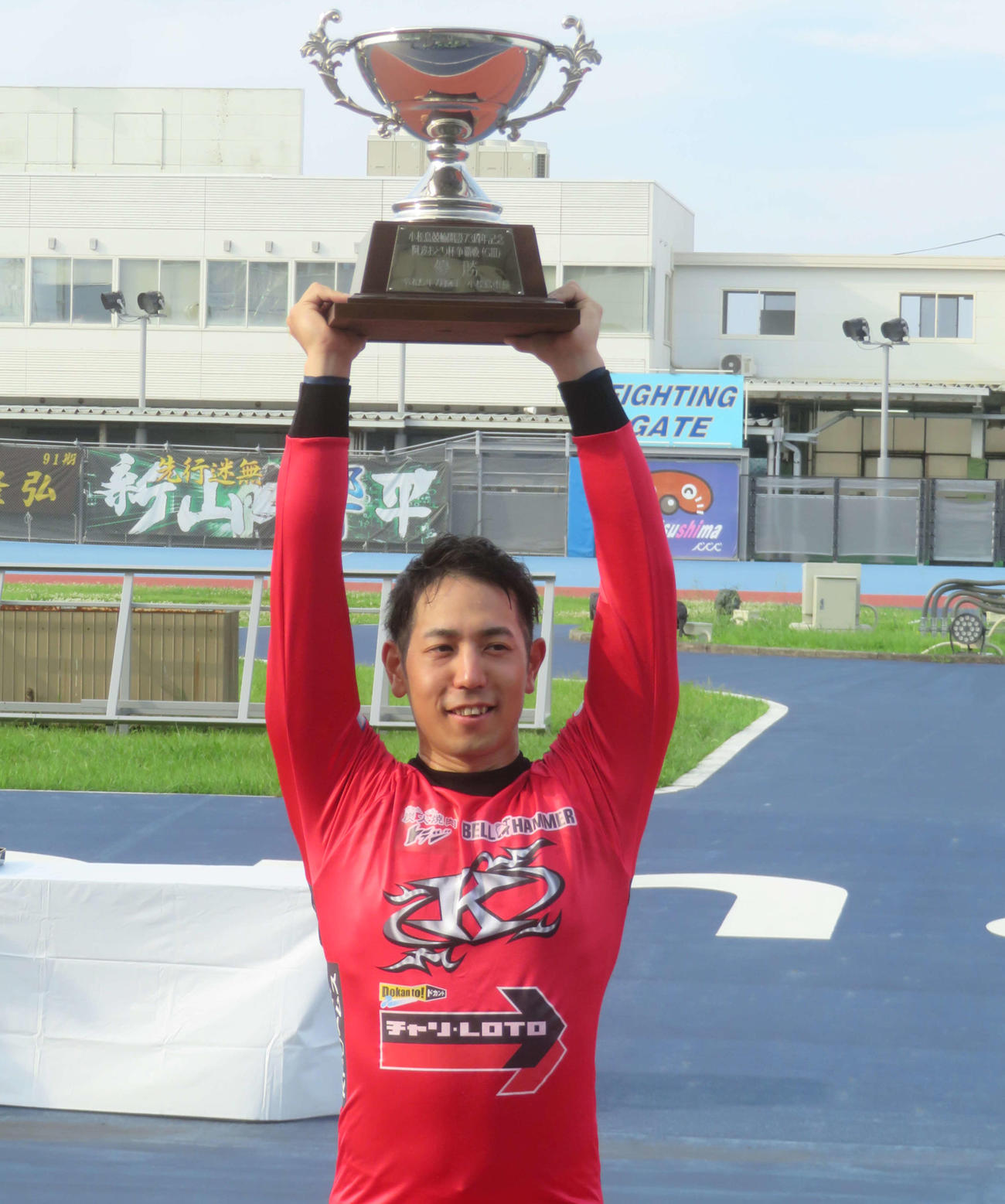 優勝カップを掲げて満面の笑みを見せる松浦悠士