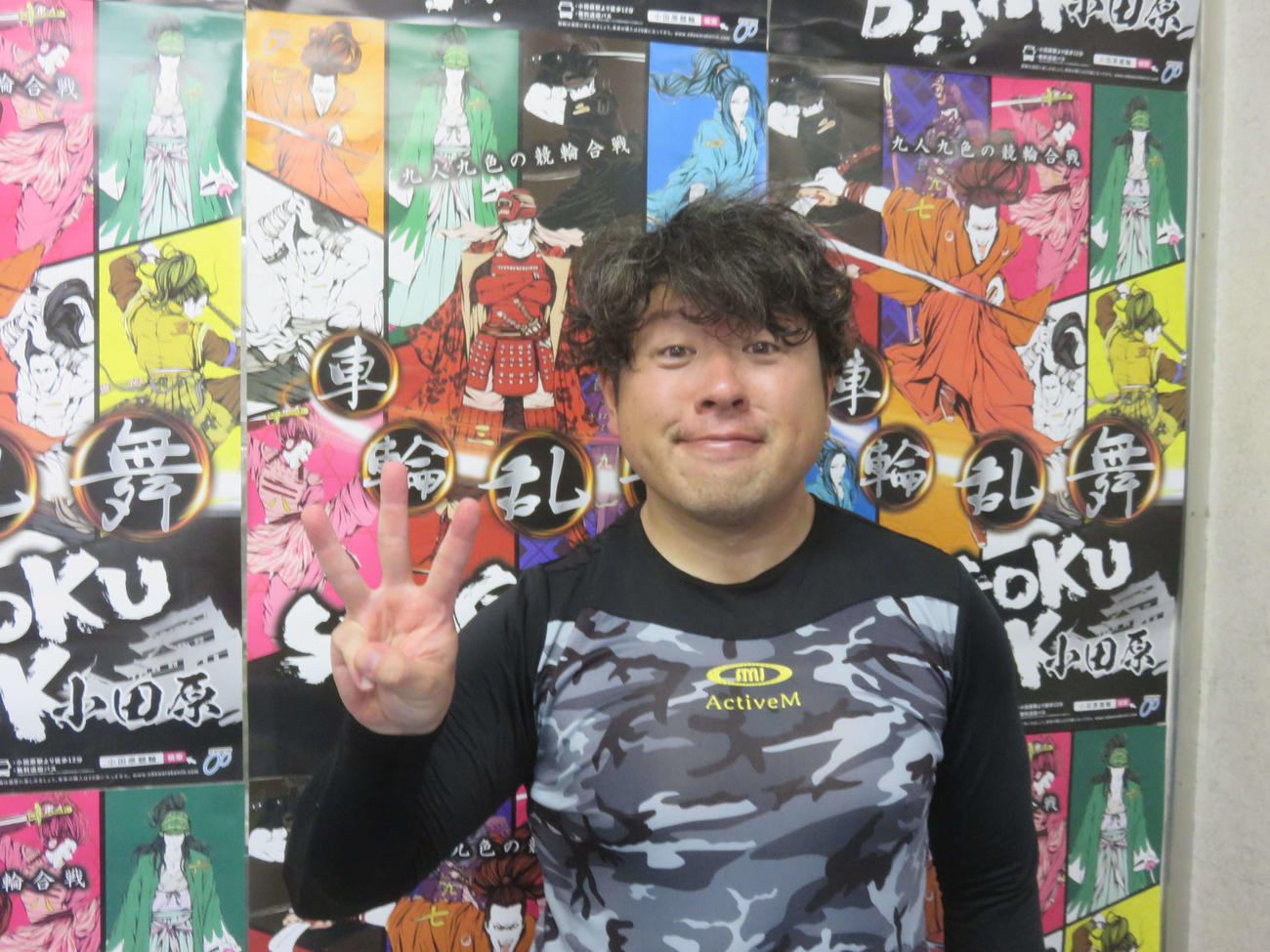 根藤浩二は節目の300勝を達成