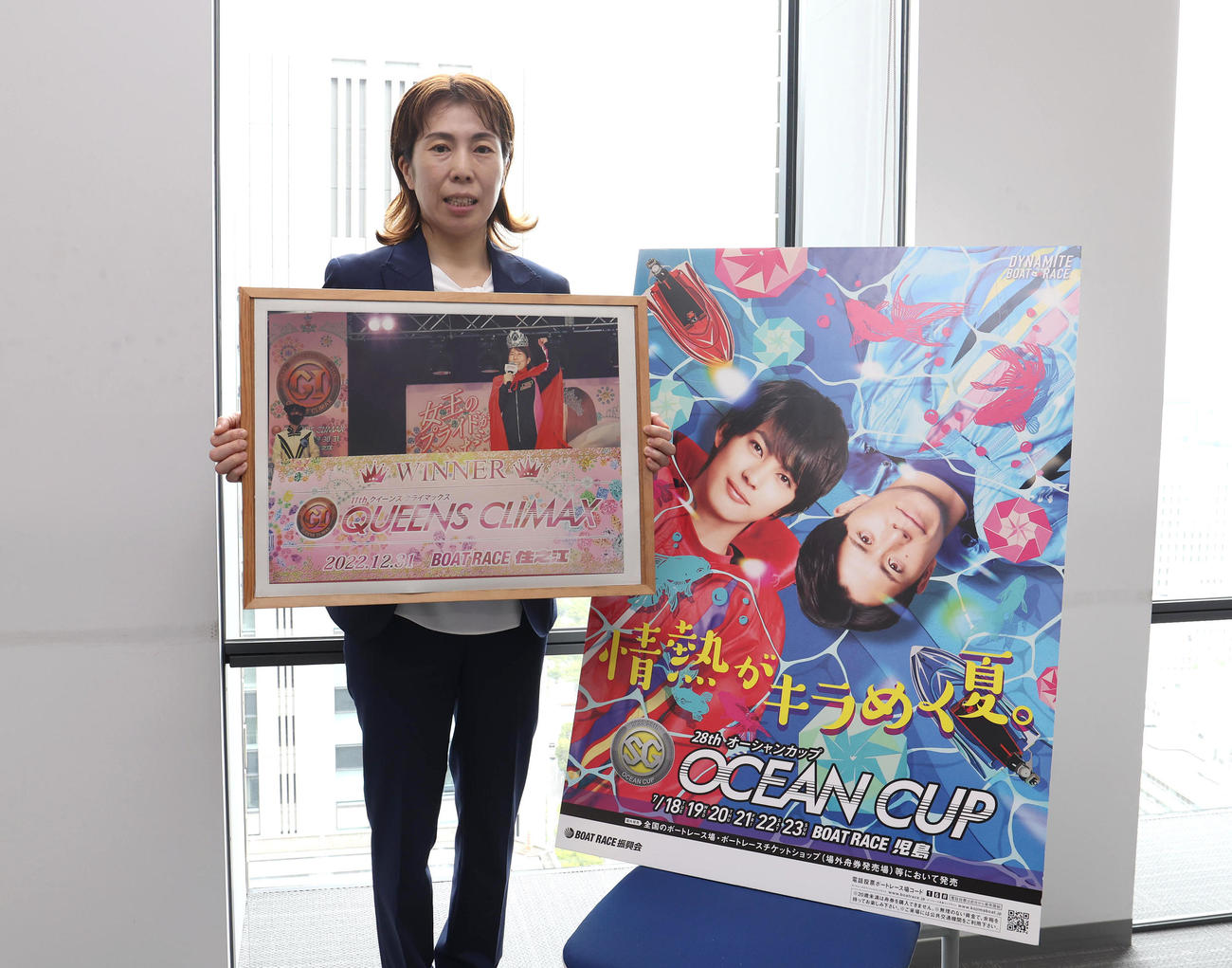 ボートレース児島で開催されるOCEANCUPのPRで来社した田口節子（撮影・白石智彦）