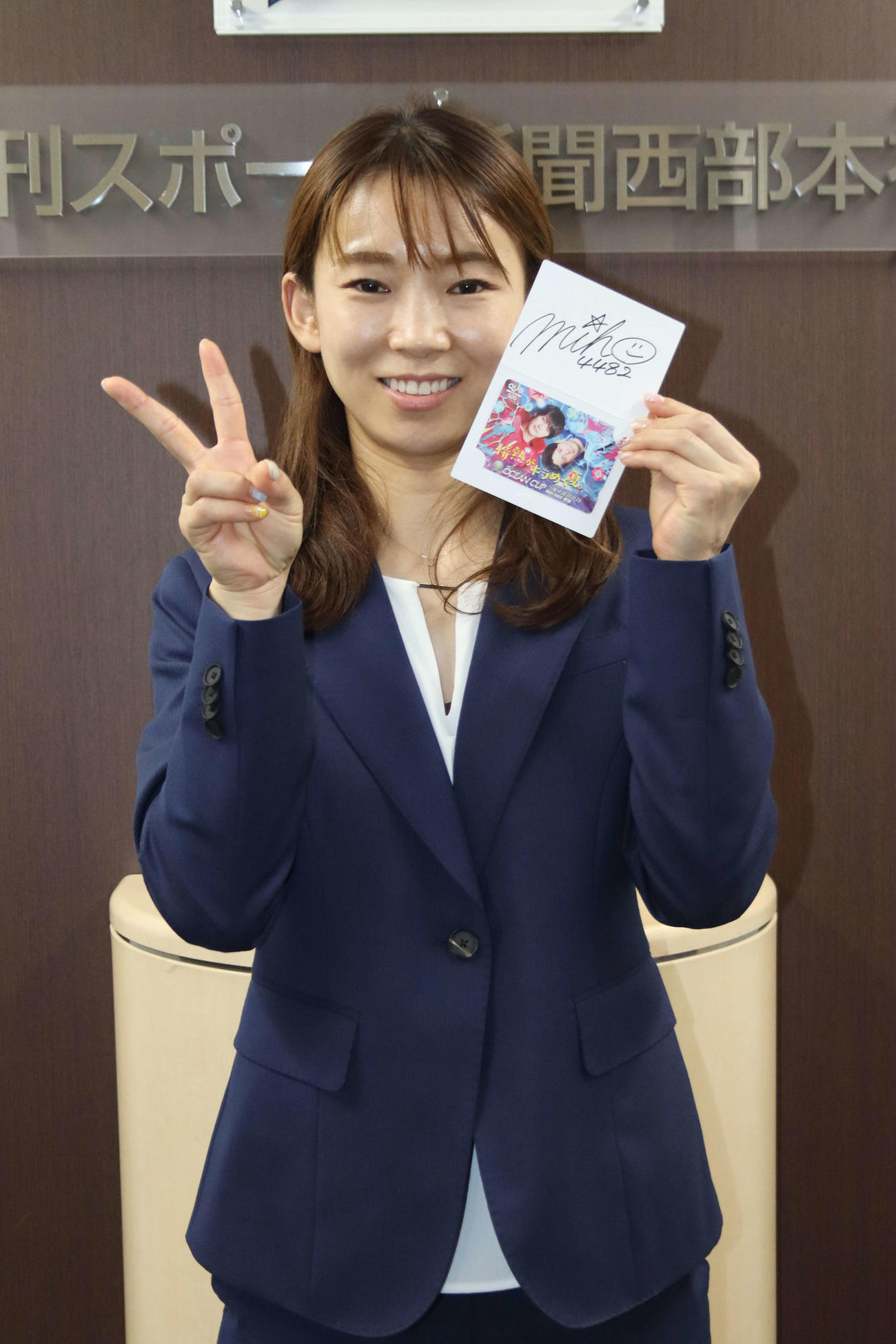 守屋美穂選手は笑顔で大会をPRした
