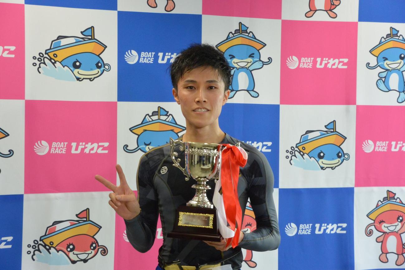 地元びわこで5年3カ月ぶりの優勝を飾った松山将吾が、笑顔でピースサイン
