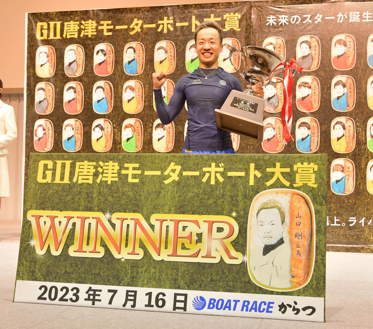 G2初制覇に笑顔を見せる山口剛