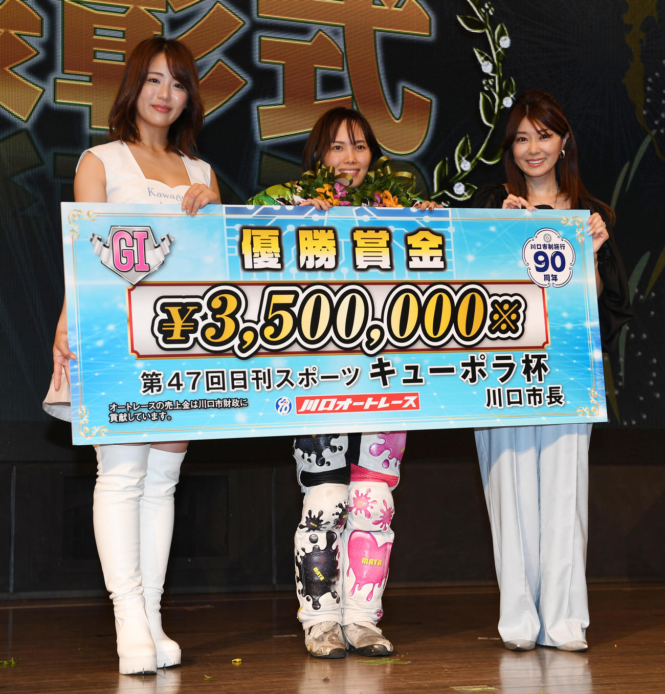 キューポラ杯で優勝し記念撮影する。左から川口オートレースイメージガール平嶋夏海、佐藤摩弥、矢部美穂（撮影・柴田隆二）