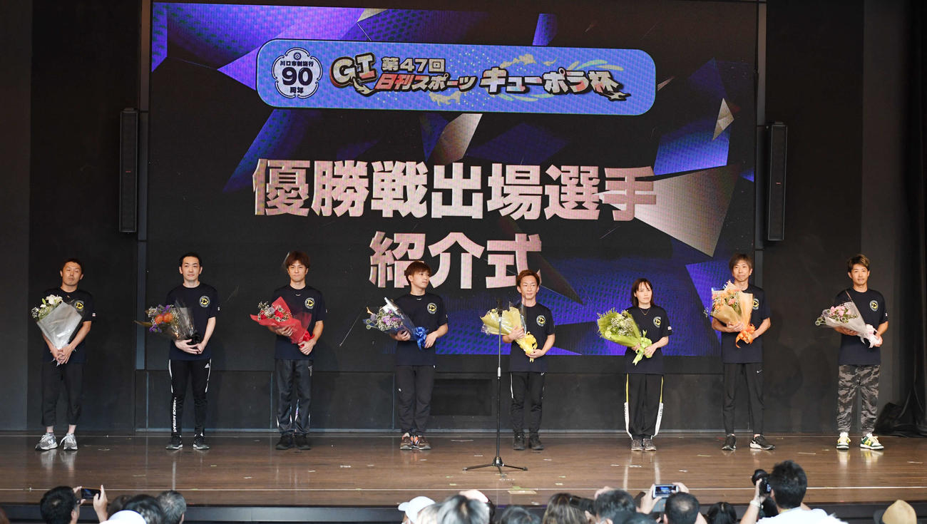 キューポラ杯優勝戦出場選手紹介式、左から高石光将、早船歩、丸山智史、上和田拓海、鈴木宏和、佐藤摩弥、高橋貢、金子大輔（撮影・柴田隆二）