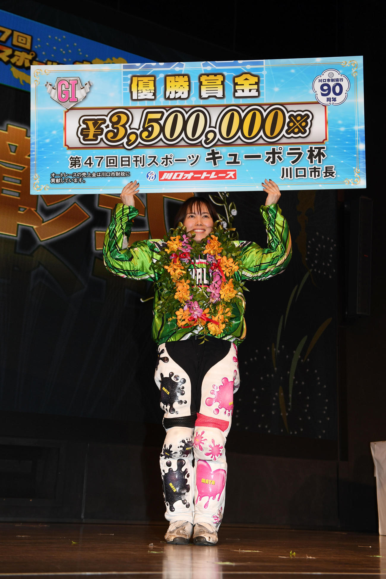 キューポラ杯で優勝し賞金ボードを掲げる佐藤摩弥（撮影・柴田隆二）