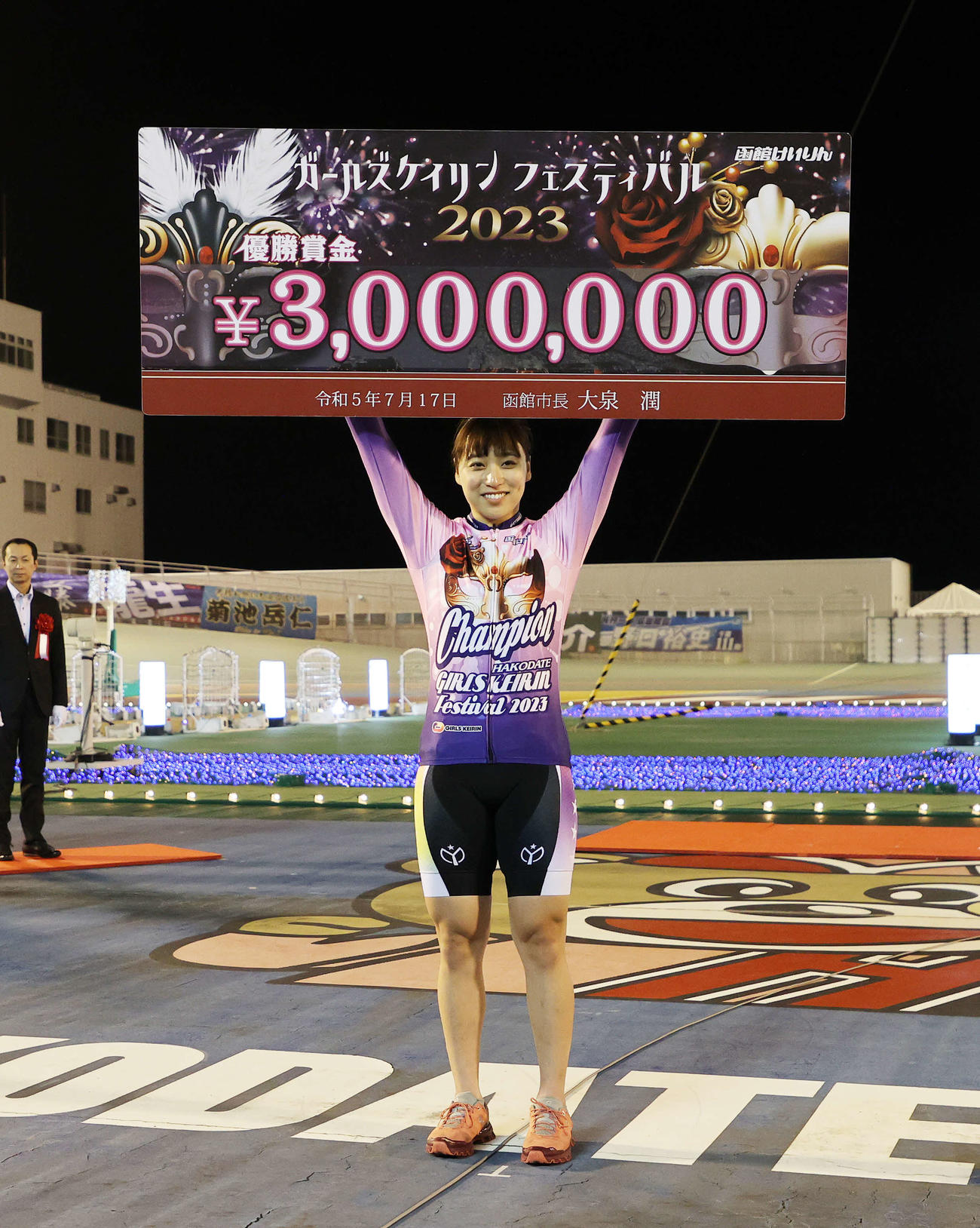 ガールズケイリンフェスティバルを制し。賞金ボードを掲げる久米詩（撮影・鈴木正人）