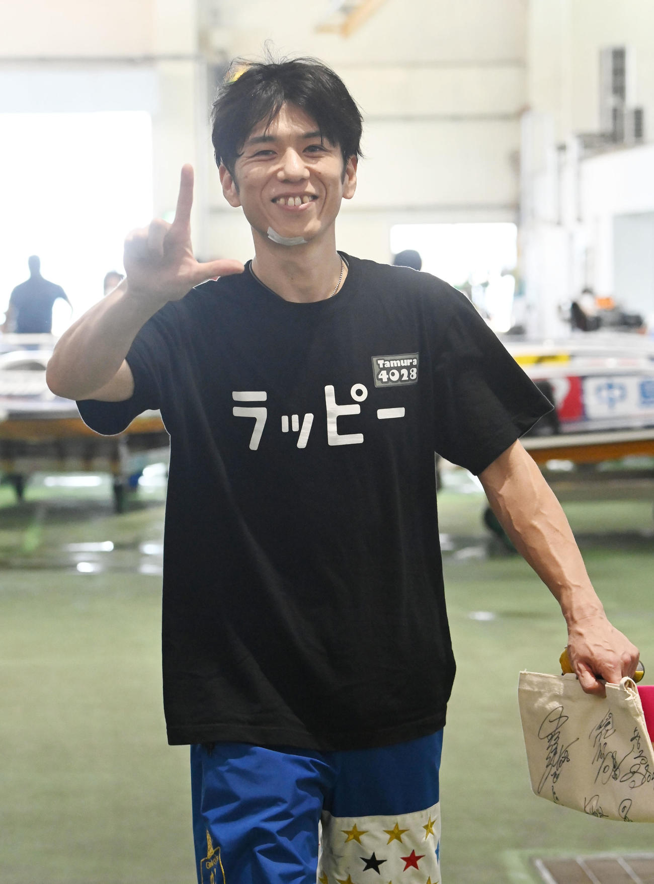 田村隆信がラヴィットポーズでおどけてみせた（撮影・和賀正仁）