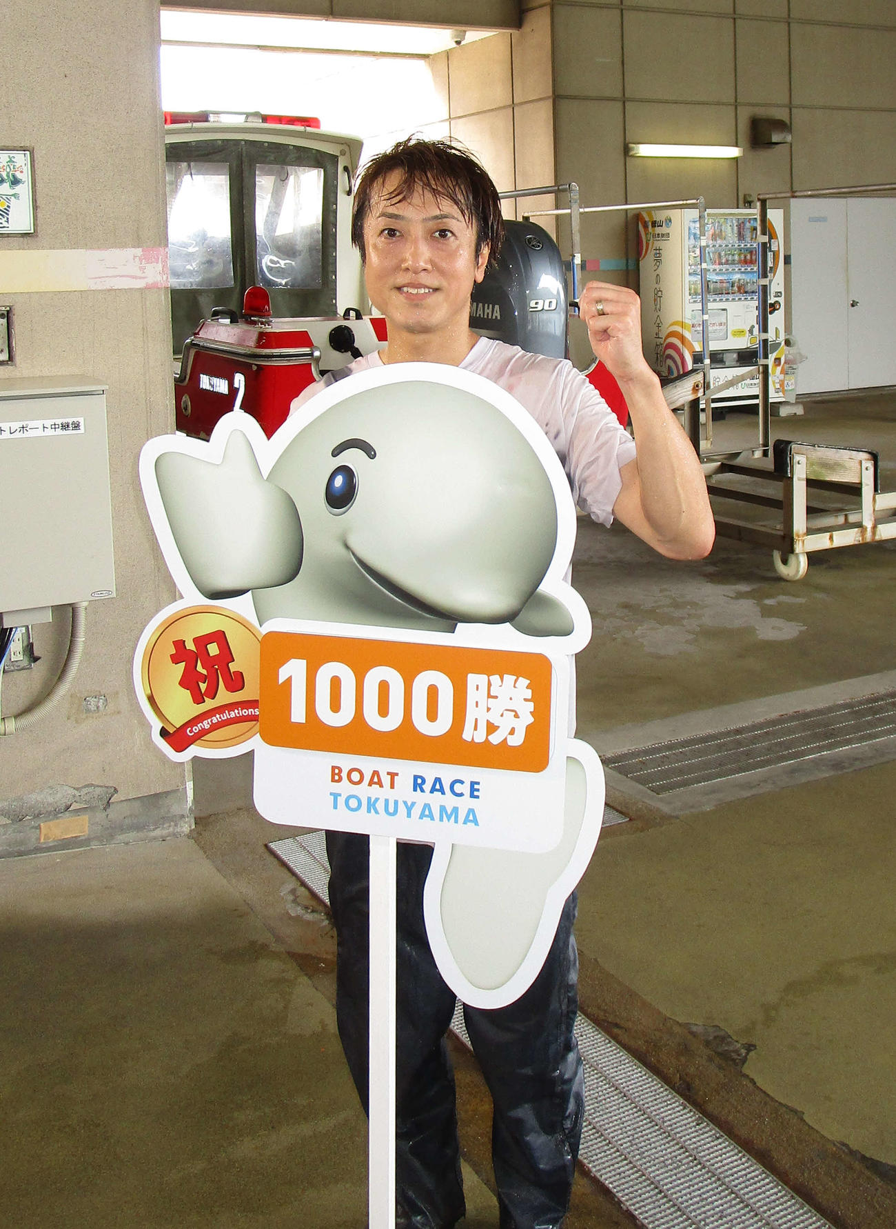 通算1000勝を達成し、水神祭後にポーズを取る待鳥雄紀（撮影・安井雅彦）