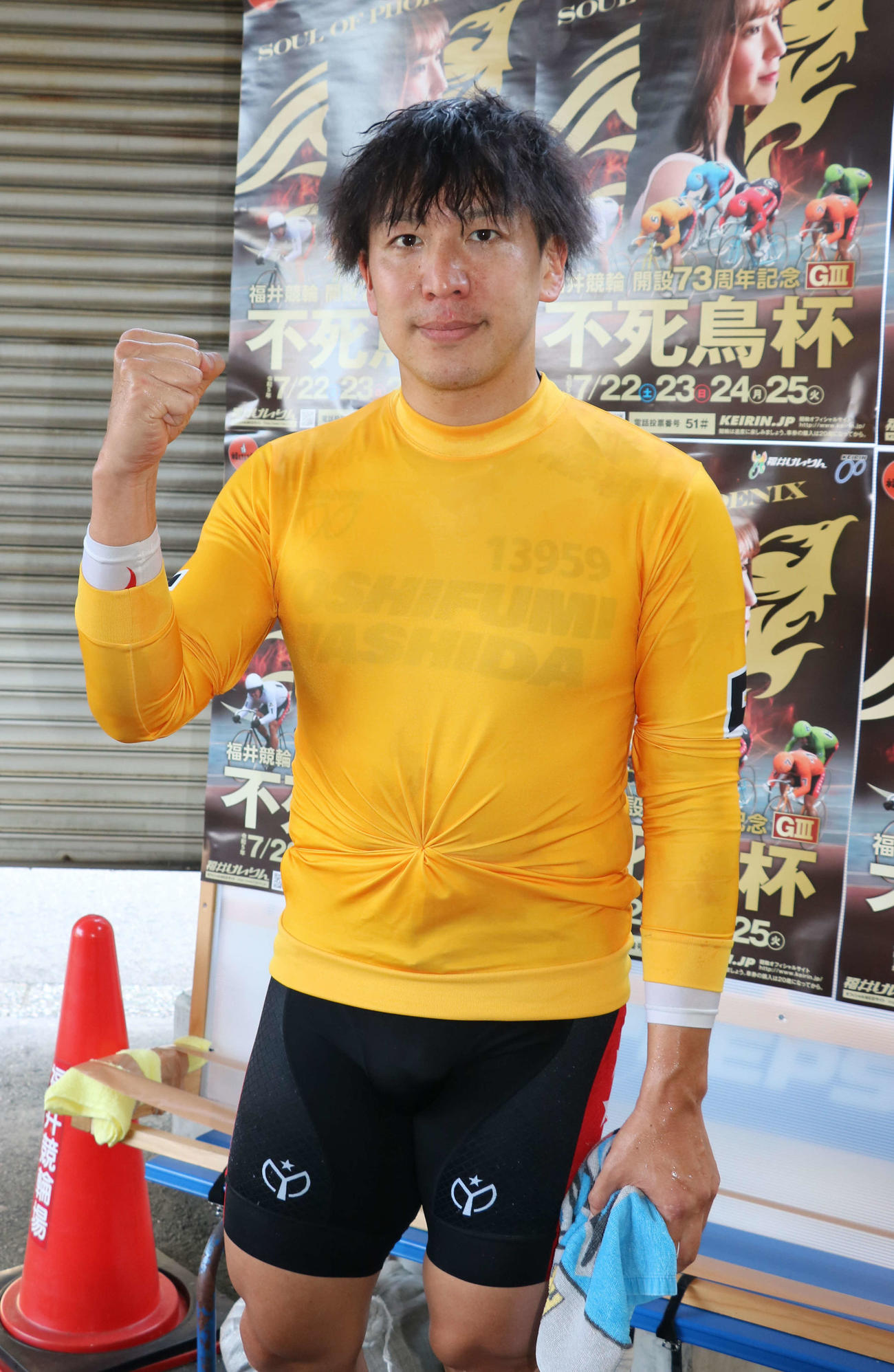 鷲田佳史が歓喜の地元勝利を挙げた（撮影・山田敏明）