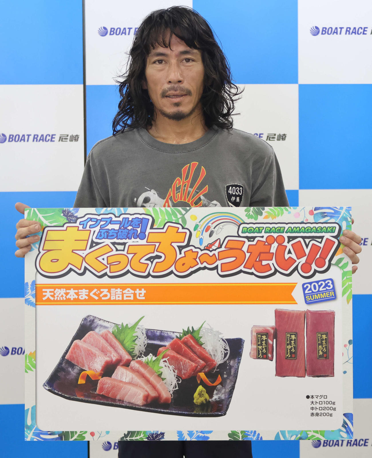 伊藤将吉が3日目連勝。さらに、唯一のまくり賞をつかんで予選2位通過。準優の1枠まで手にした