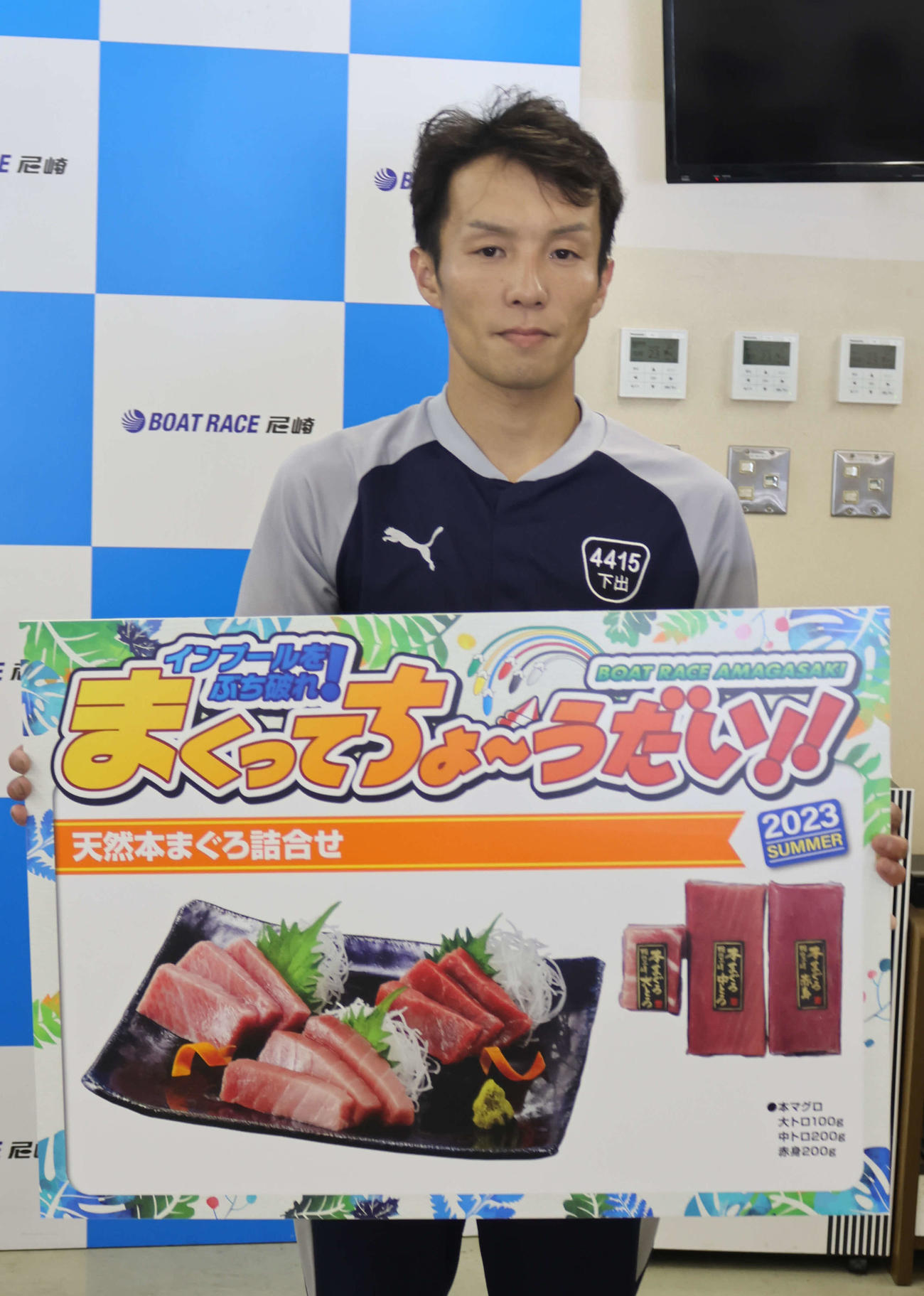 下出卓矢は2度目のまくり賞をゲット。準優も2着に食い込み、優勝戦は6枠から攻撃あるのみだ