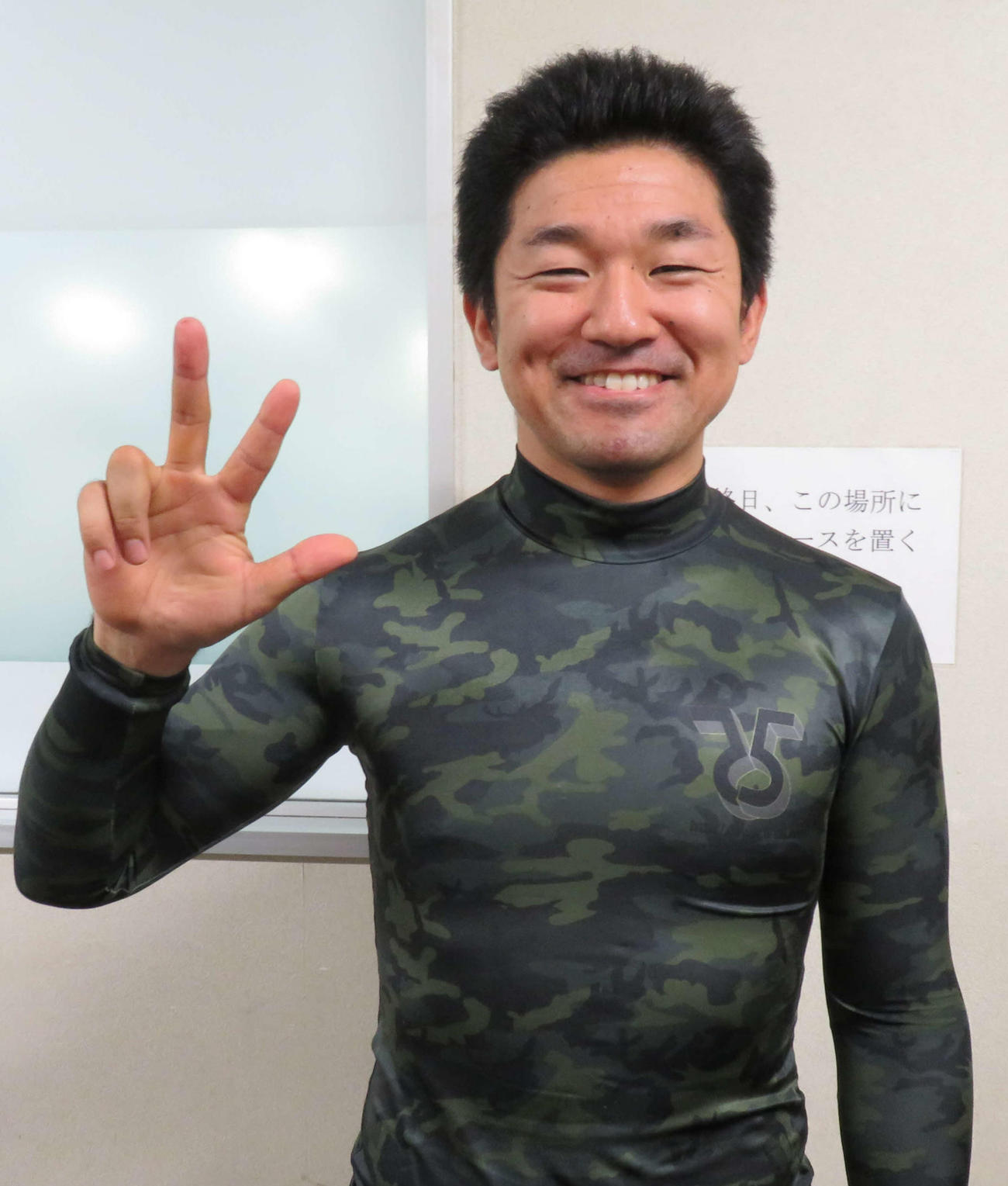 通算300勝を達成して笑顔の田中晴基