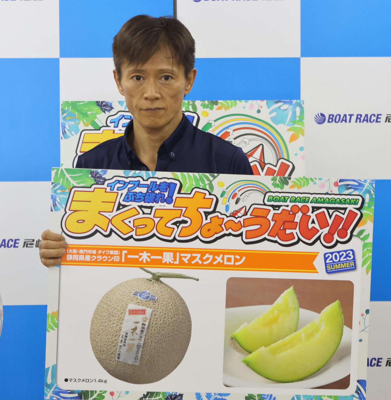 今垣光太郎が初日堂々の連勝発進。まくり賞もゲットした
