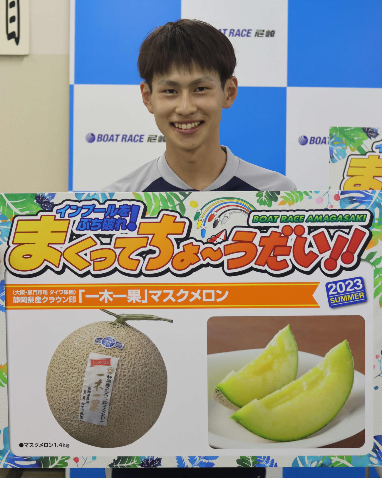中野仁照が大ガマシを決めてまくり賞ゲット