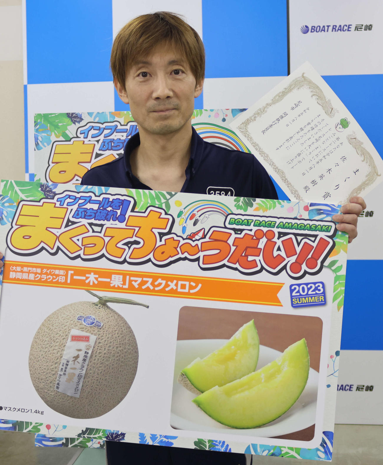 佐々木英樹が3日目最初のまくり賞をゲットした