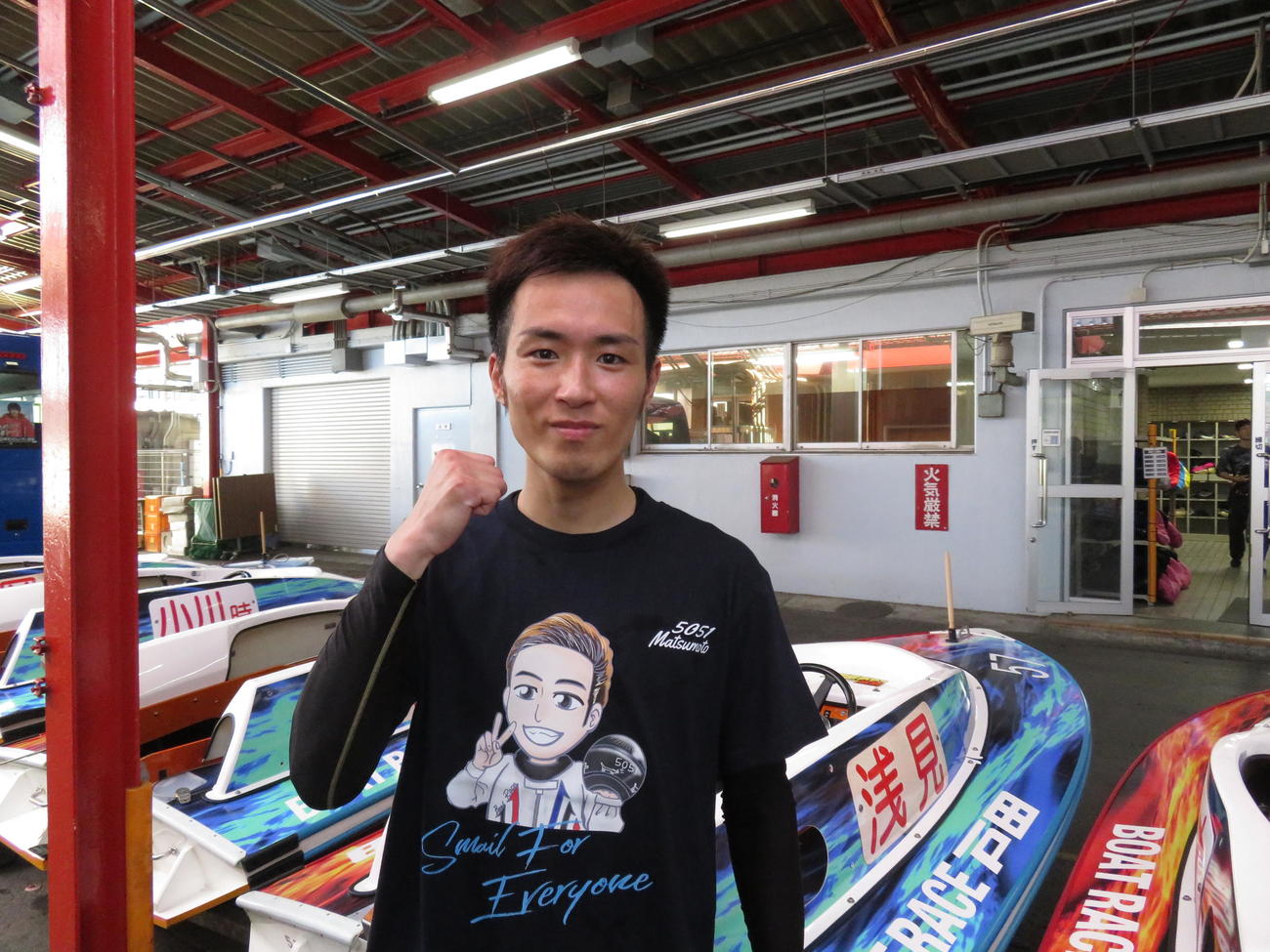 ファンにもらったTシャツを着用し、1着を喜ぶ松本純平