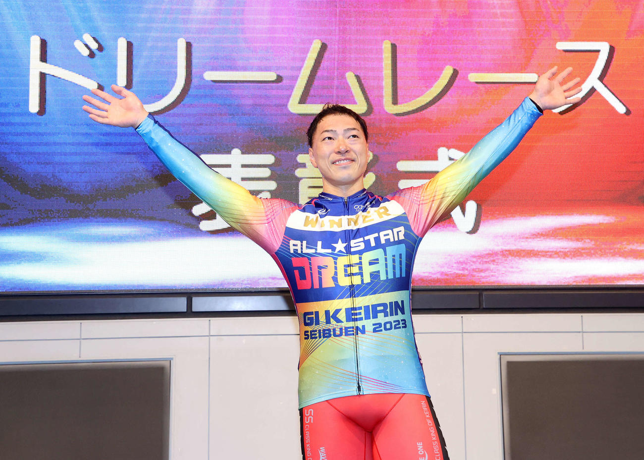 ドリームレースを制し、ファンに笑顔で手を振る新田祐大（撮影・鈴木正人）