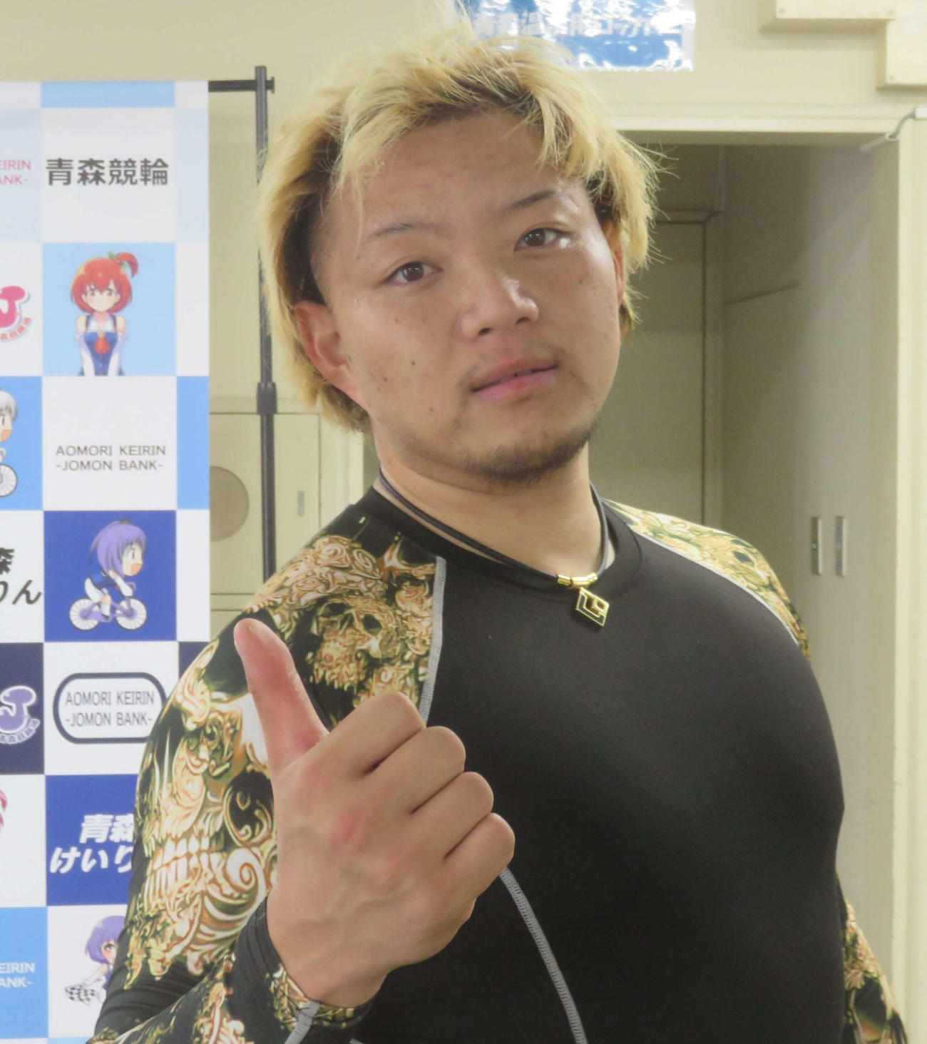 サムズアップポーズの田村裕也