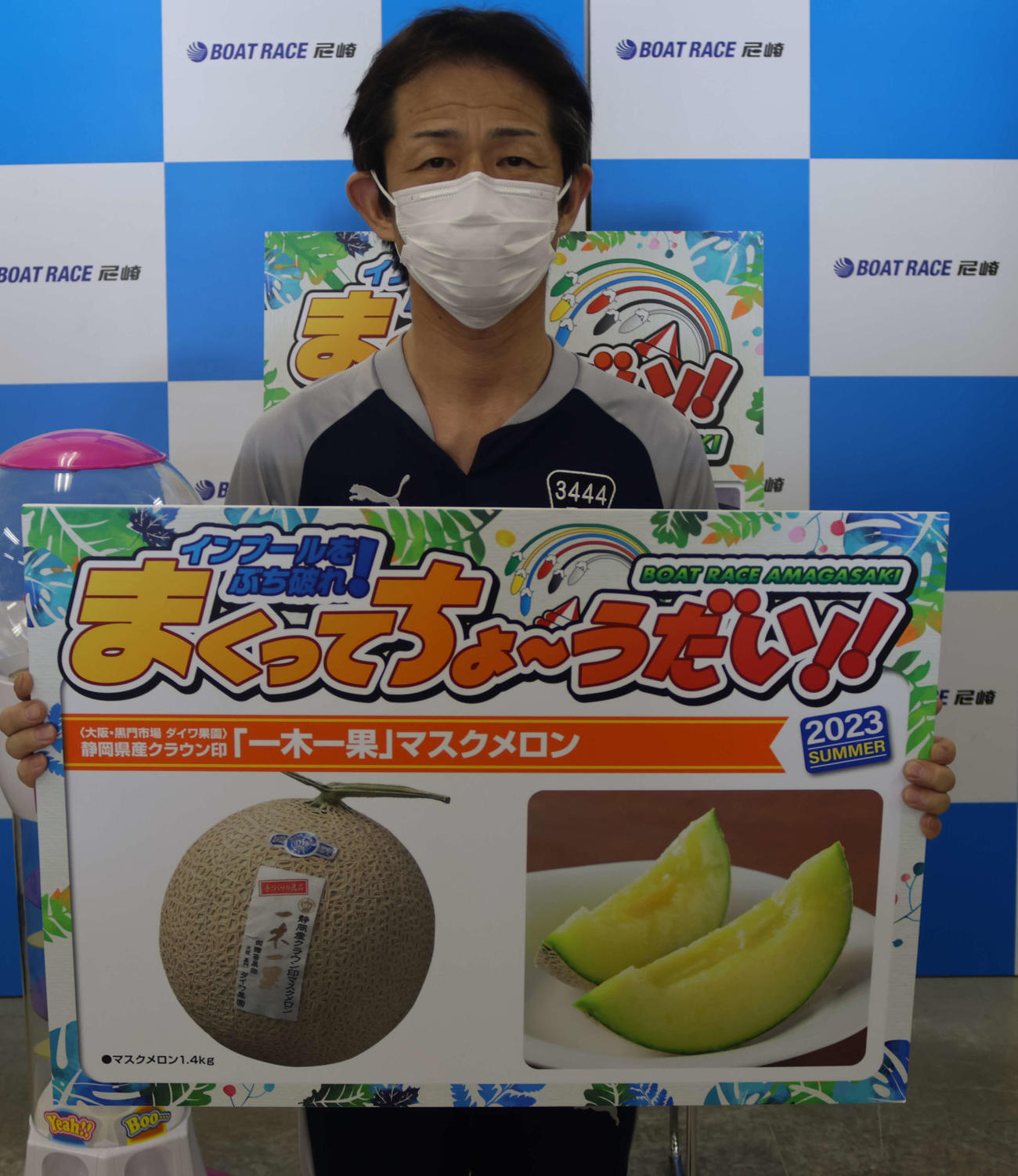 香月大介がチルトアップで見事なまくりで内の艇を沈めた