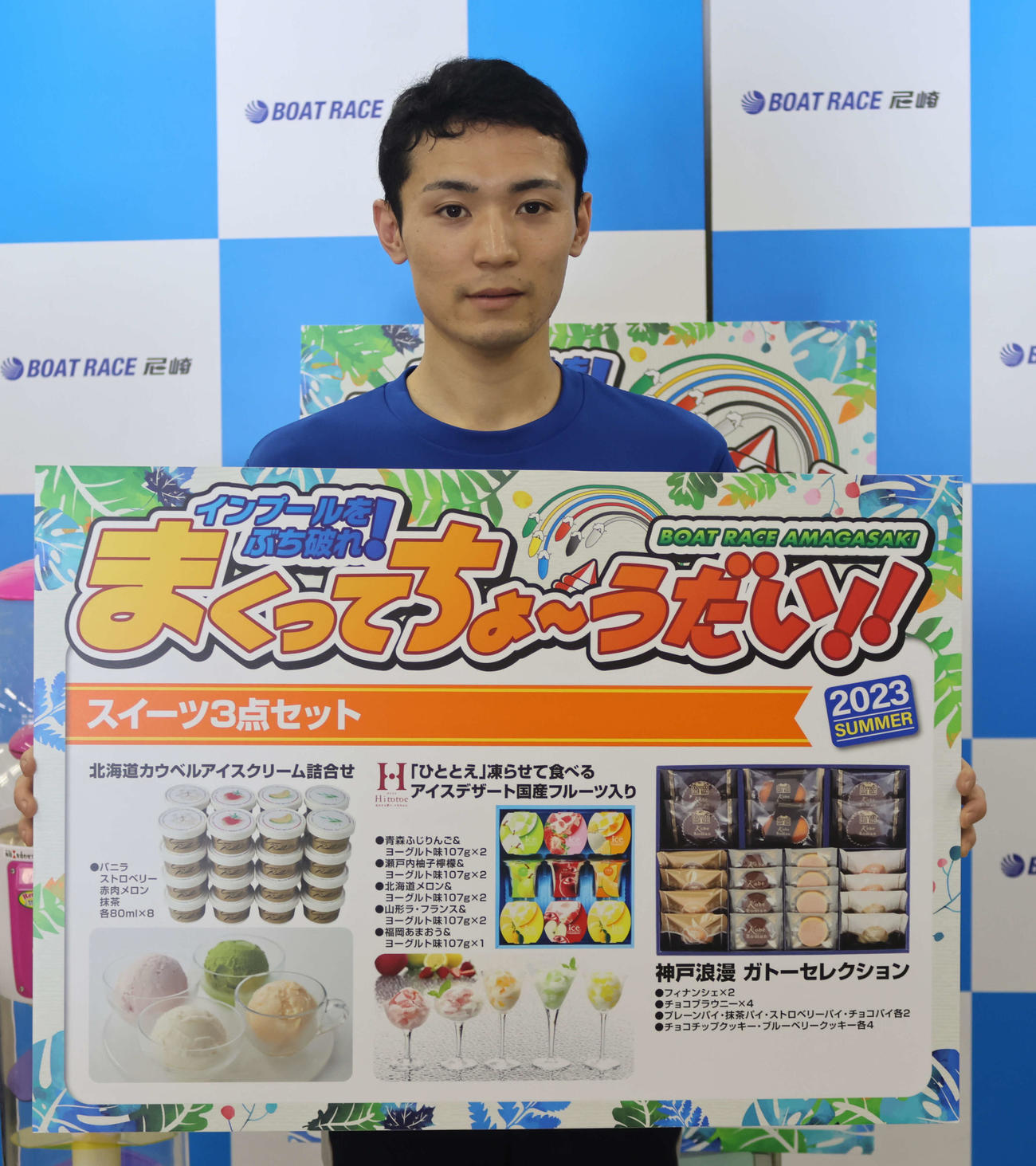 新開航が5戦4勝のオール2連対で得点率トップに立つ。さらにまくり賞までつかんだ