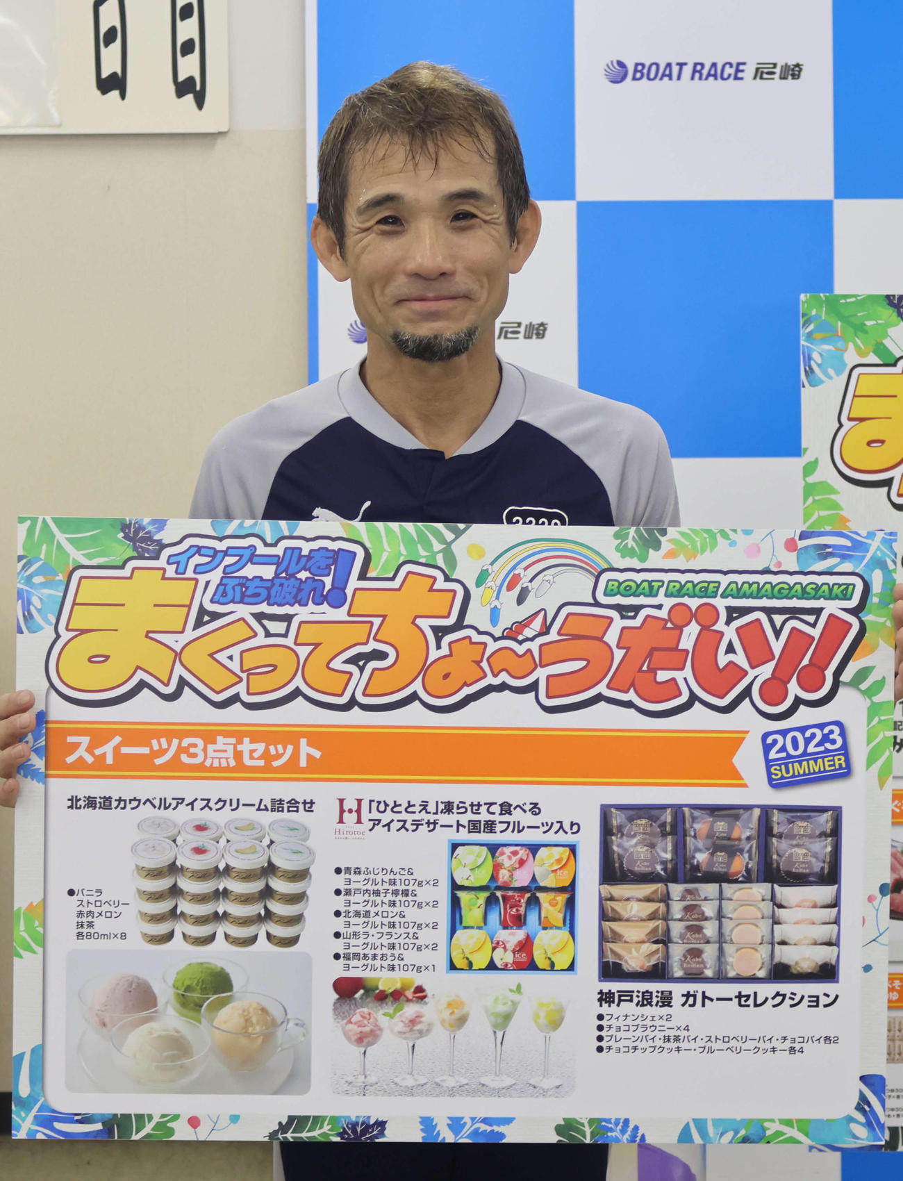 泉具巳が積極果敢な仕掛けで見事にまくり賞を手にした