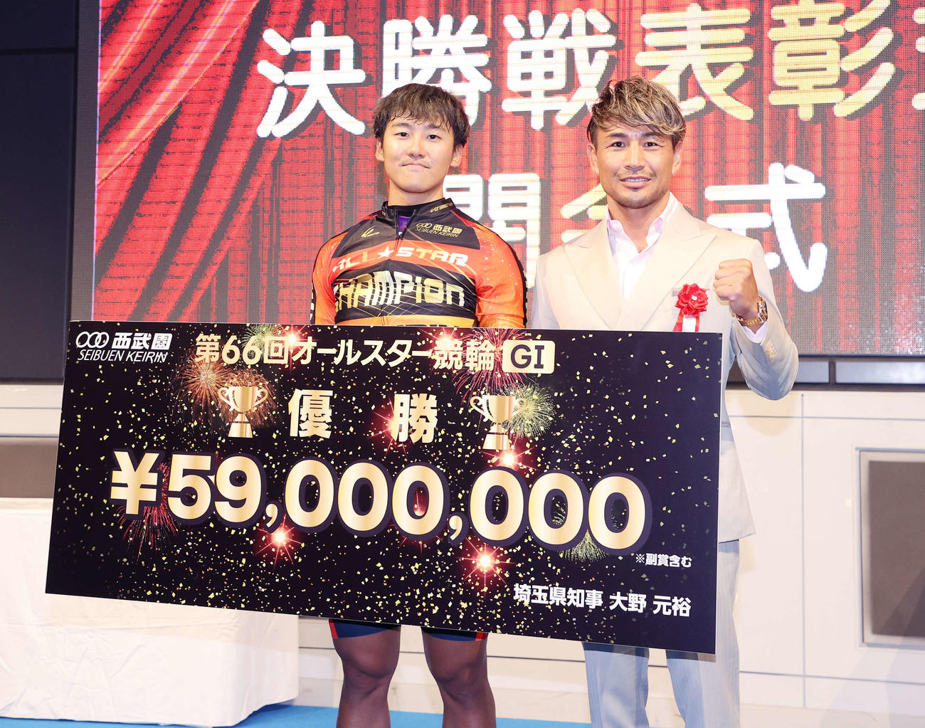 賞金ボードを手に写真に納まる真杉匠（左）と魔裟斗（撮影・鈴木正人）