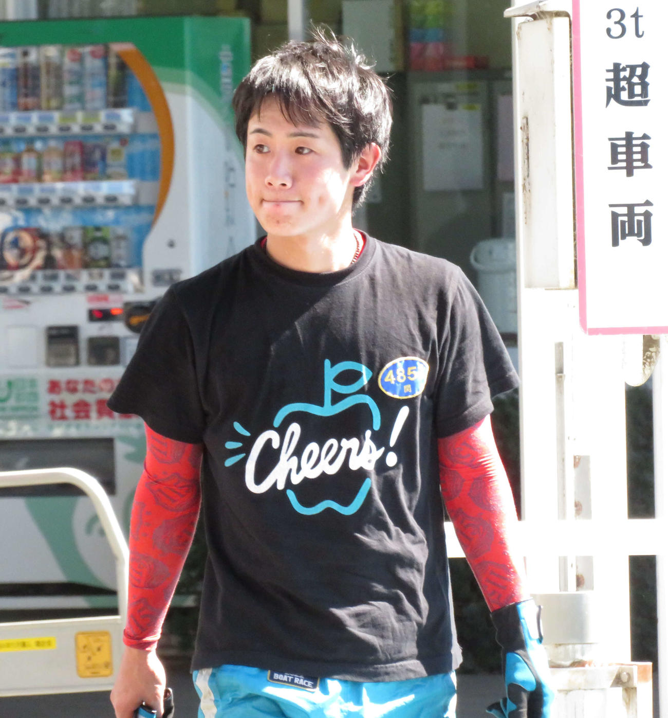 関浩哉が多摩川選抜戦1枠で登場する