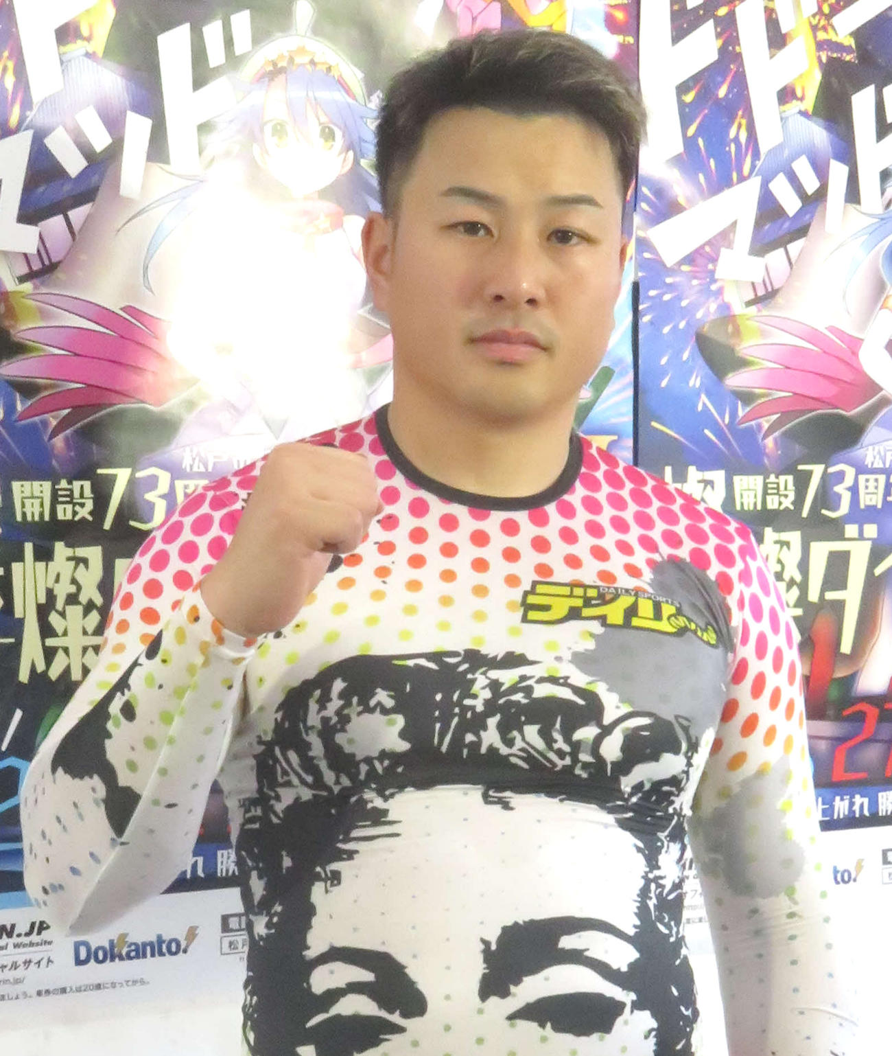 準決こそ本領を発揮したい松本貴治