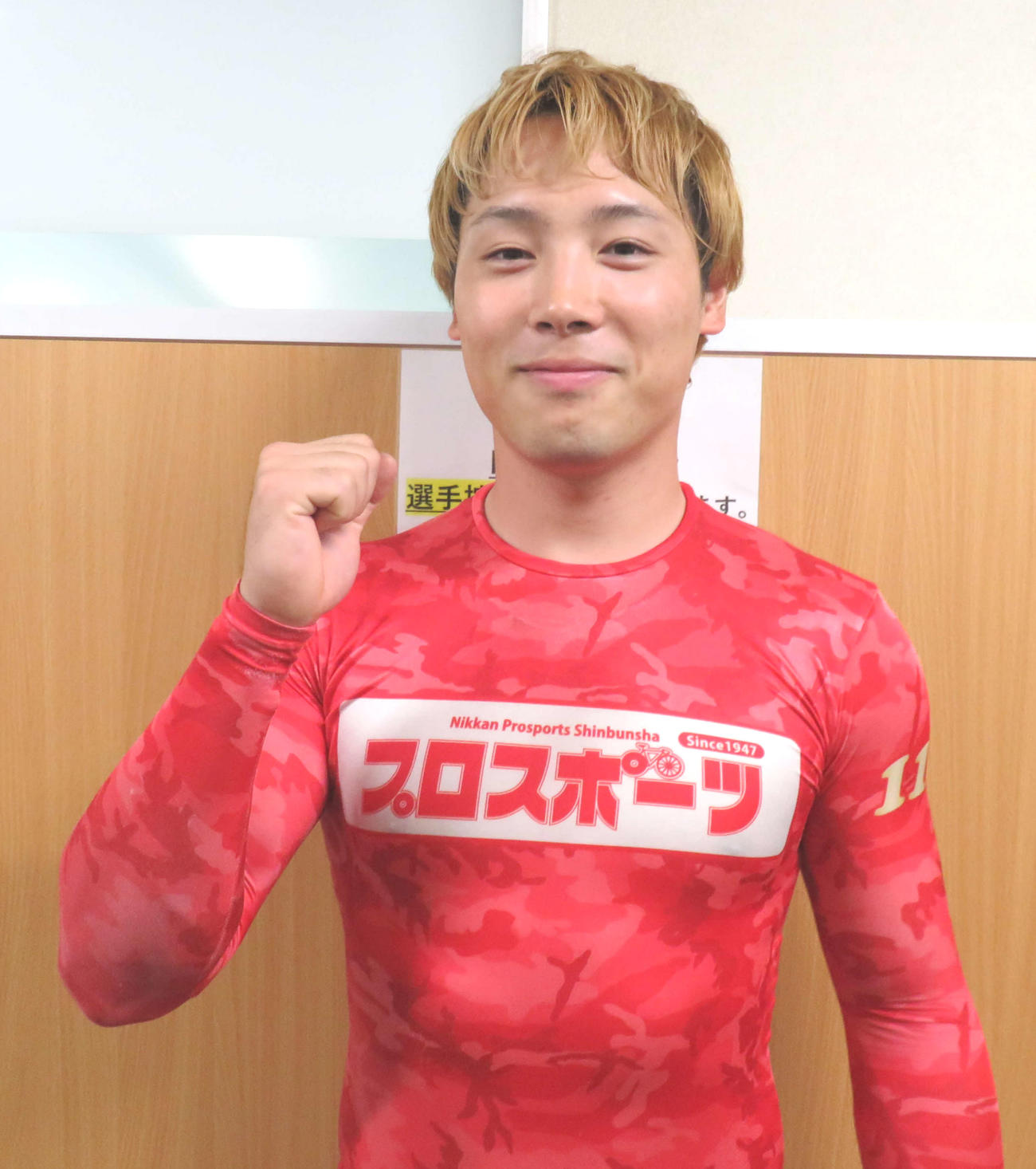 妻の元地元で張り切る南潤