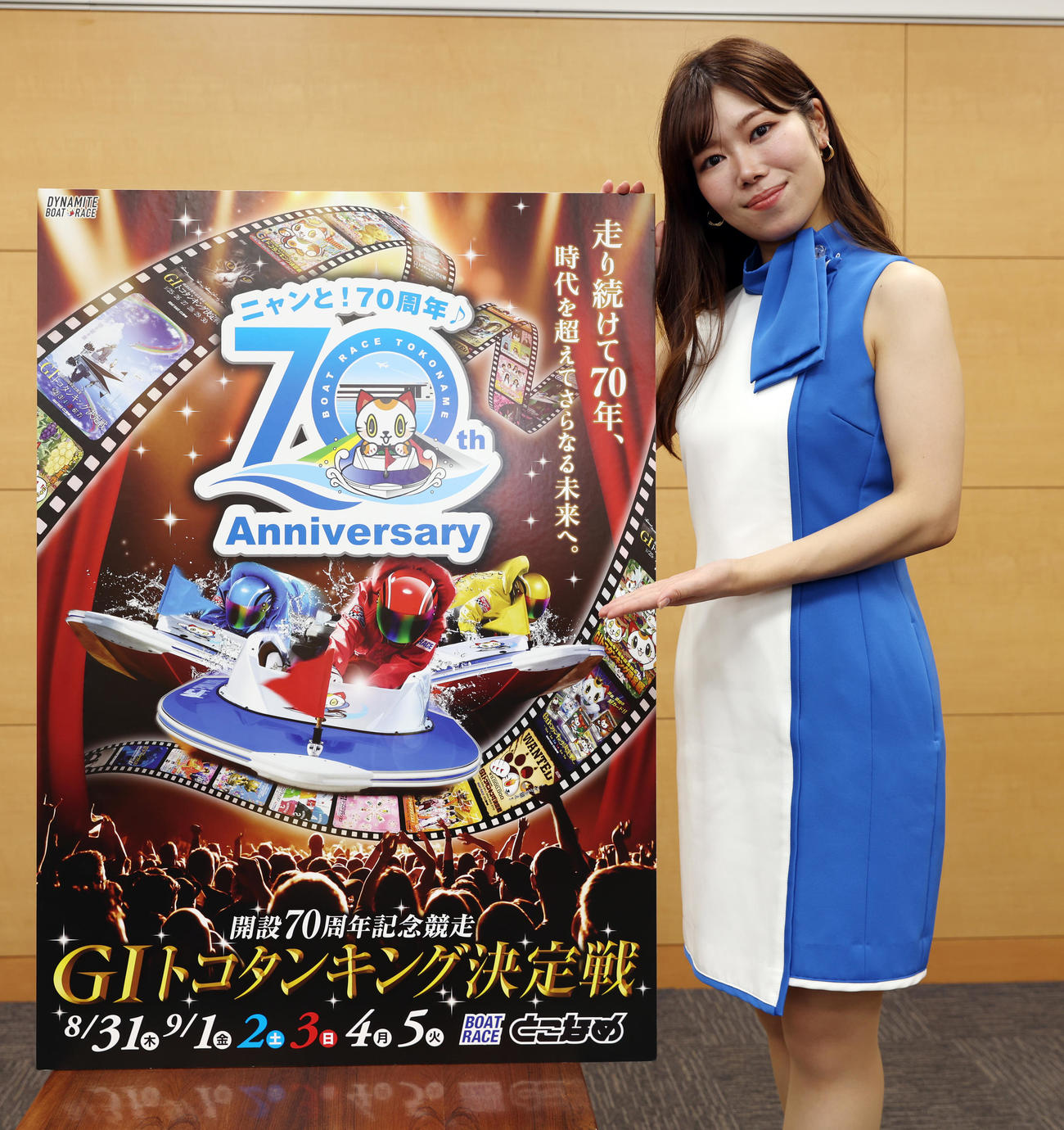 ボートレース常滑「開設70周年記念競走G1トコタンキング決定戦」のPRで来社した吉見萌（撮影・大野祥一）