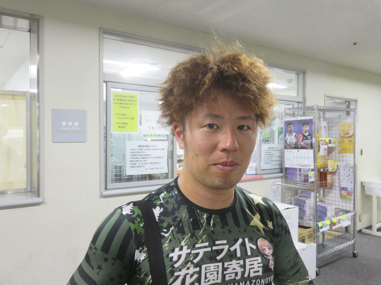 中田健太が節目の200勝達成へ